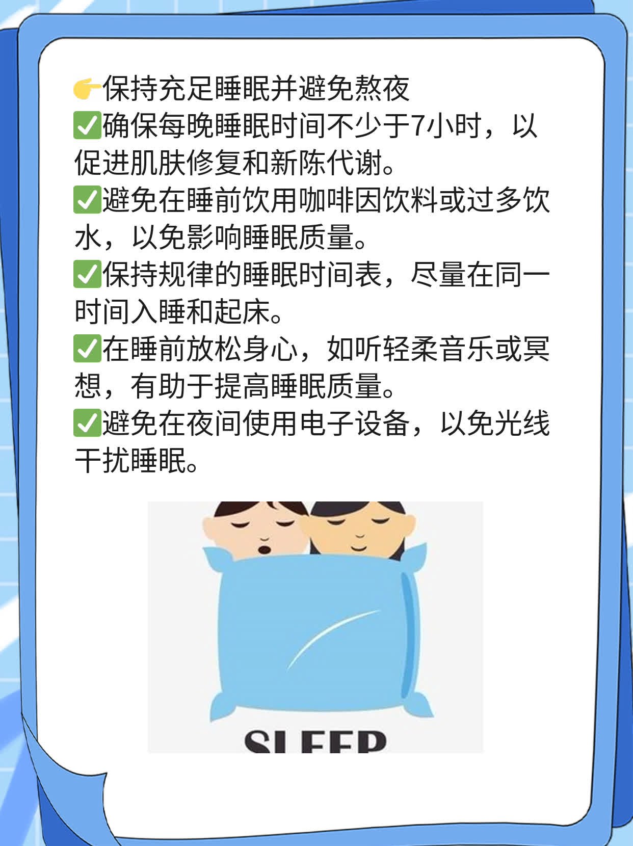 「祛斑妙招」：揭秘去黄褐斑效果最佳的中药！