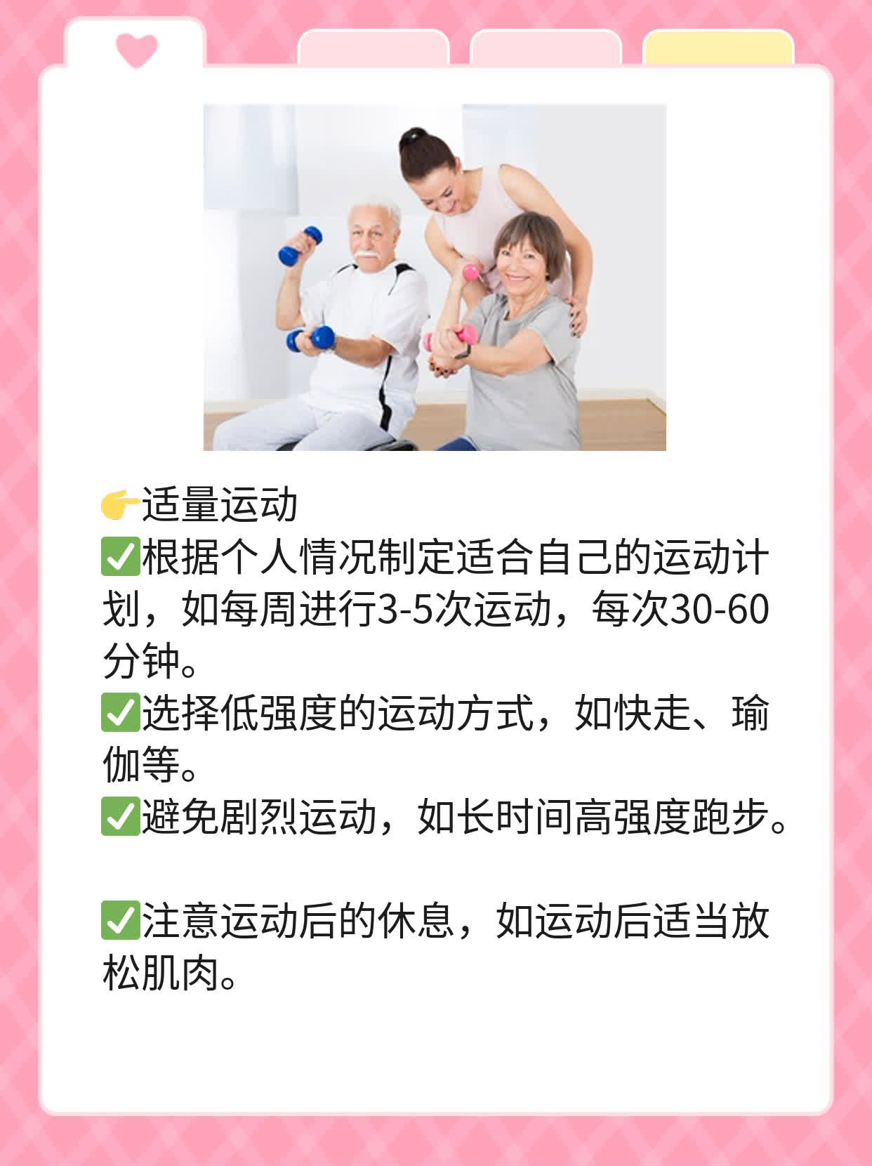 揭秘：癌症青睐这5类人！预防指南不容错过！