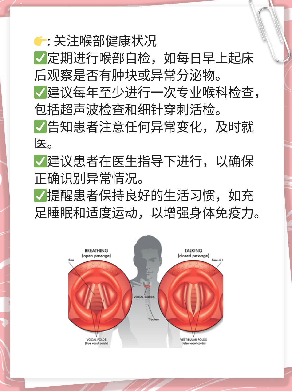 探究甲状腺癌术后生存期：一份患者的实战经验分享