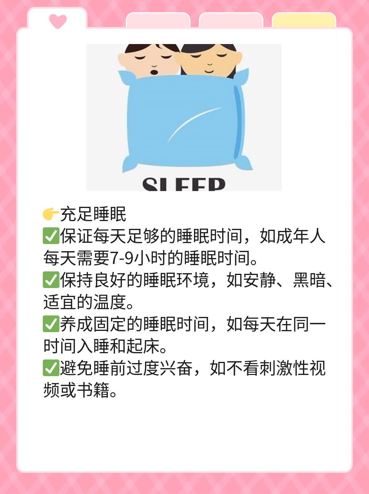 揭秘：癌症青睐这5类人！预防指南不容错过！