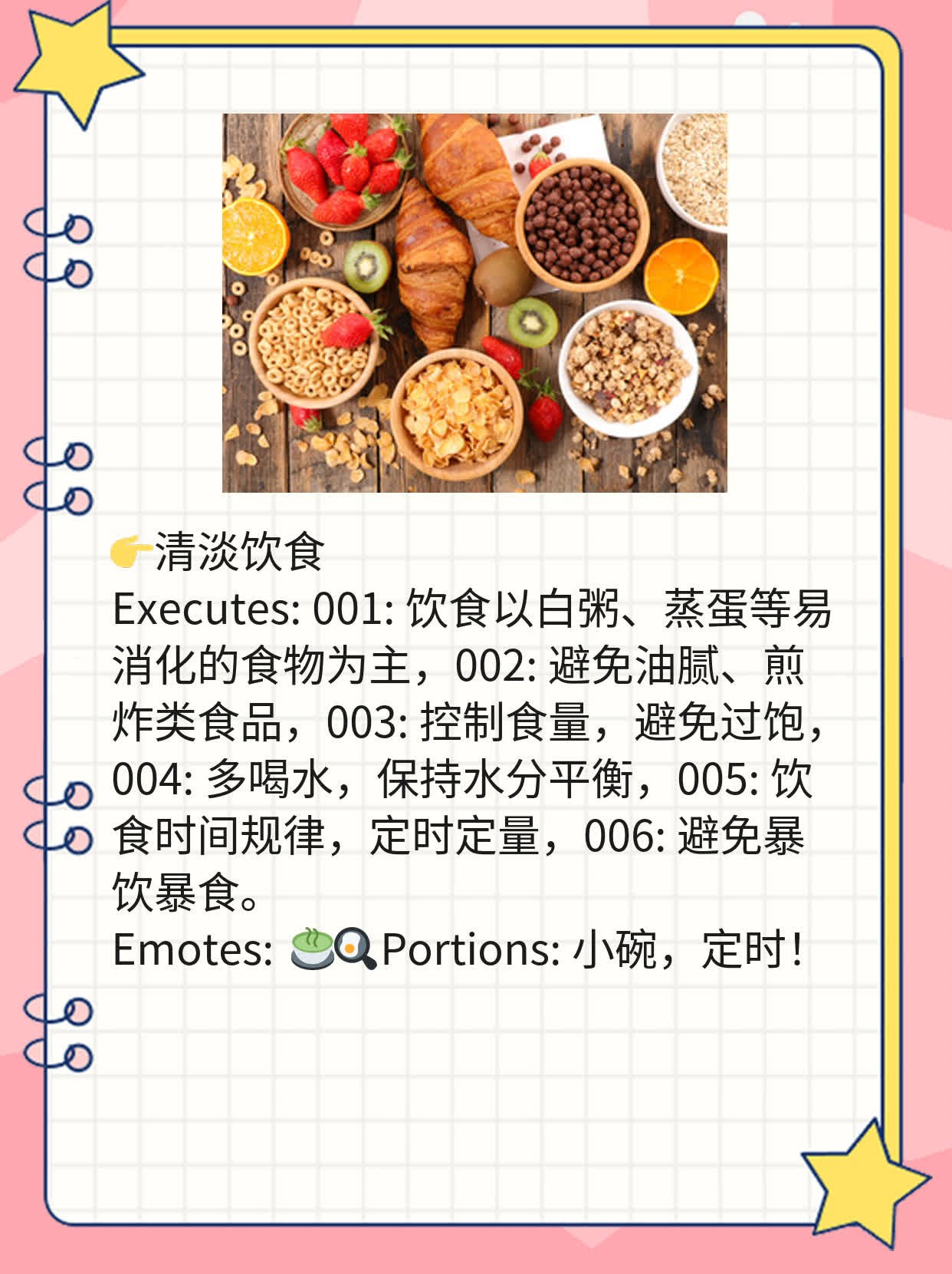 「舌下间隙感染」治疗妙招大公开！