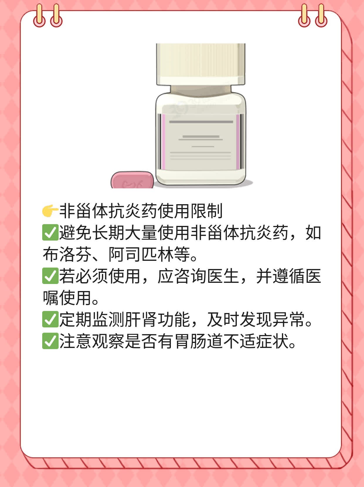 「答疑」揭秘：胃癌Lauren分型全解析