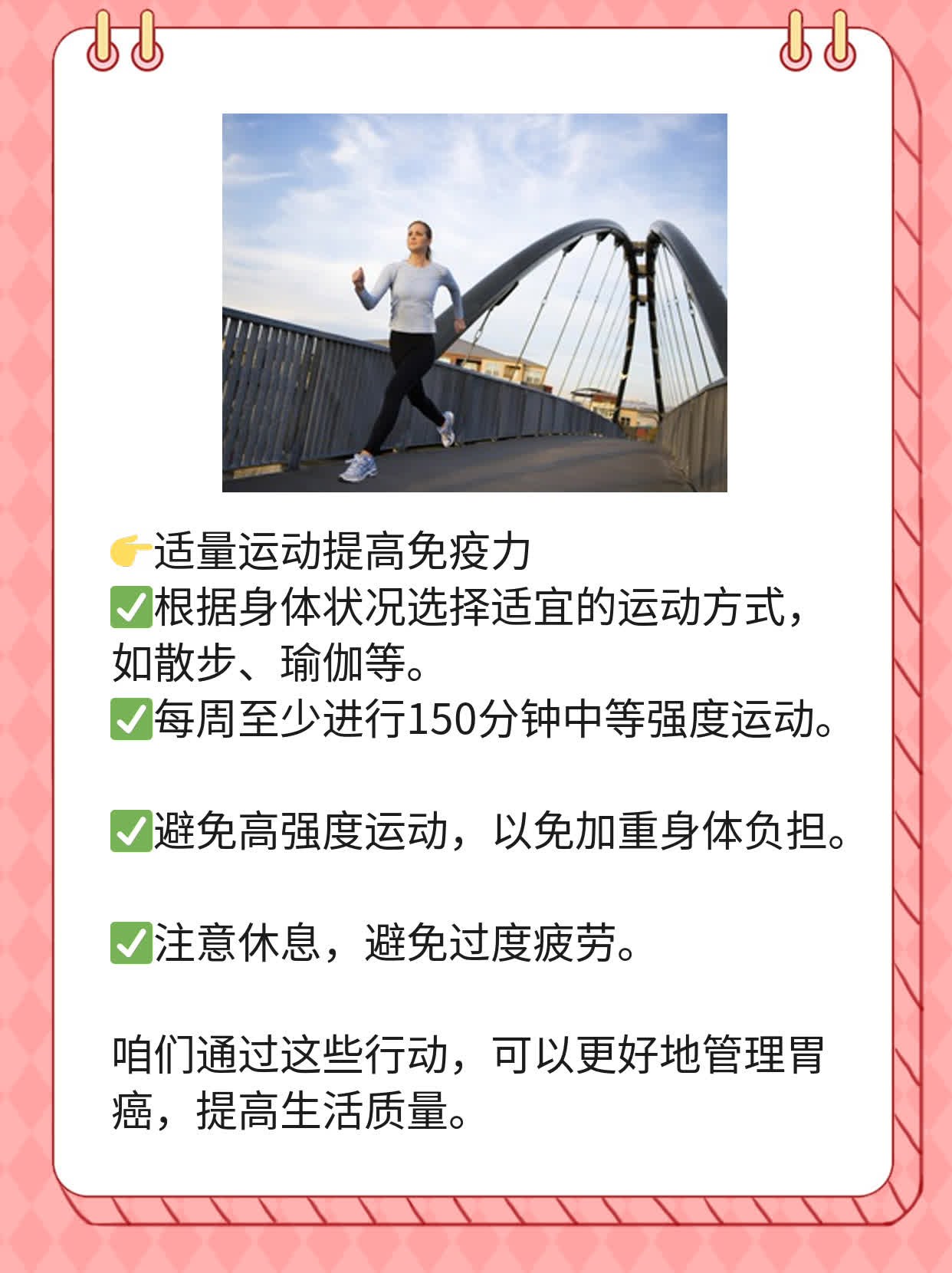 「答疑」揭秘：胃癌Lauren分型全解析
