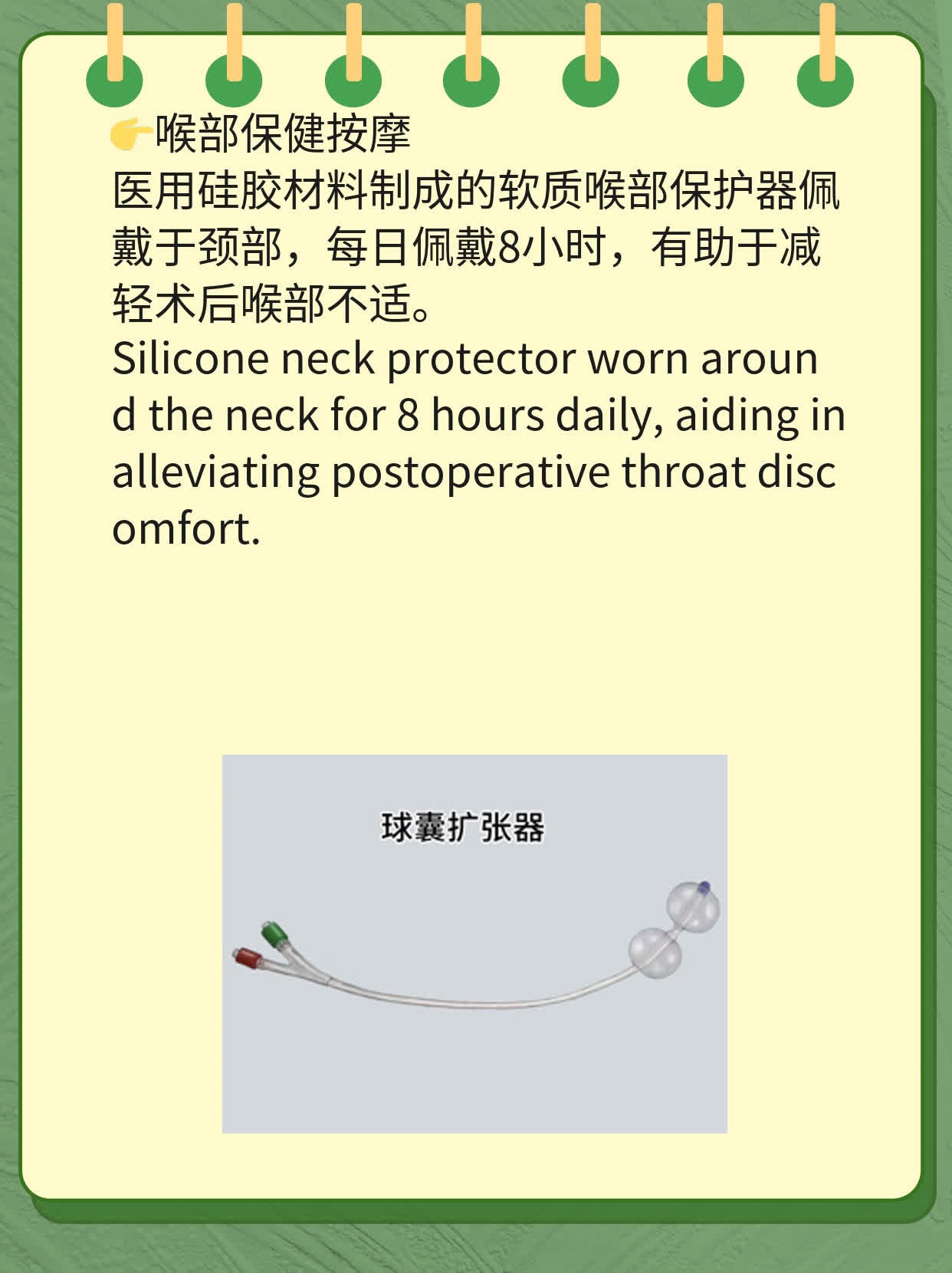切掉甲状腺癌后的那些事儿：术后影响全解析！
