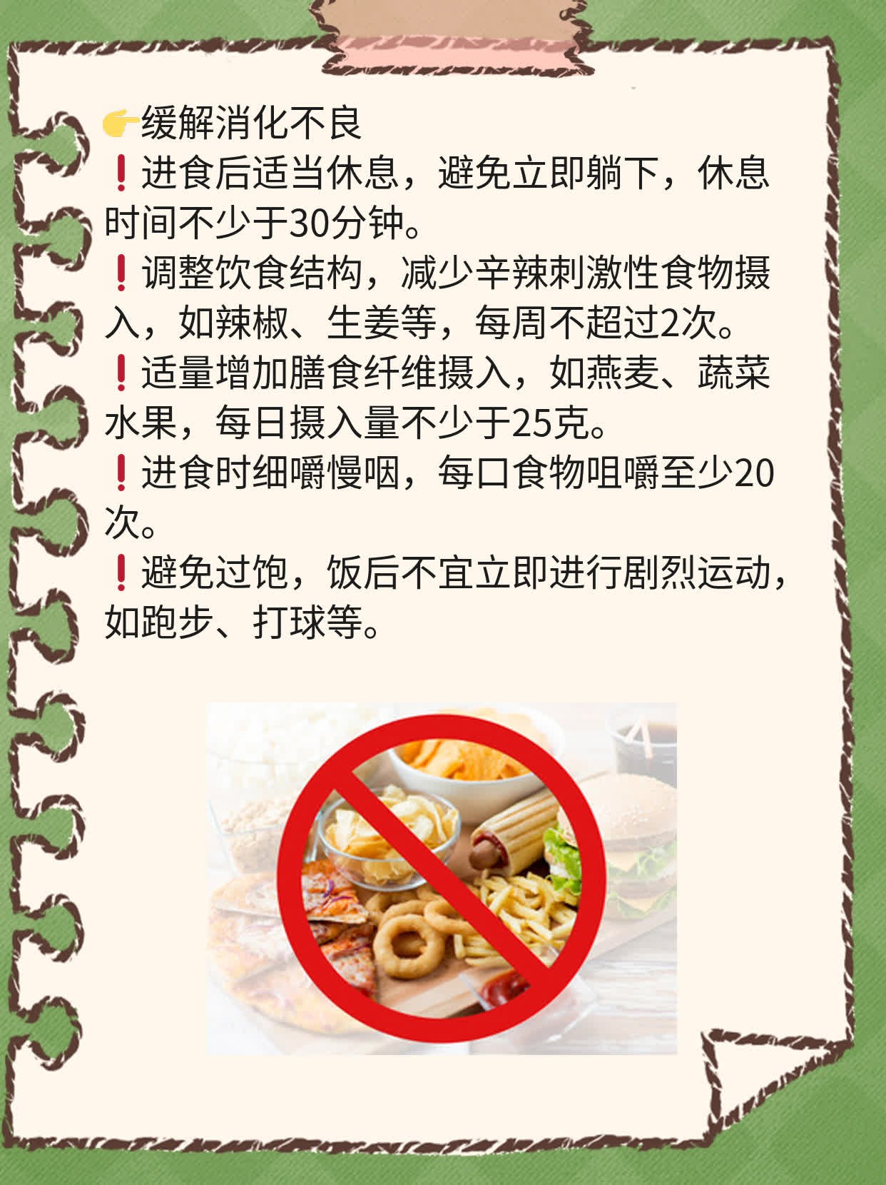 「经验分享」揭秘：胃癌常见转移途径