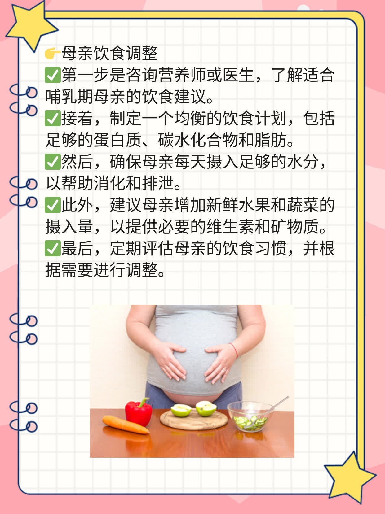 宝宝母乳喂养即腹泻，原因揭秘！