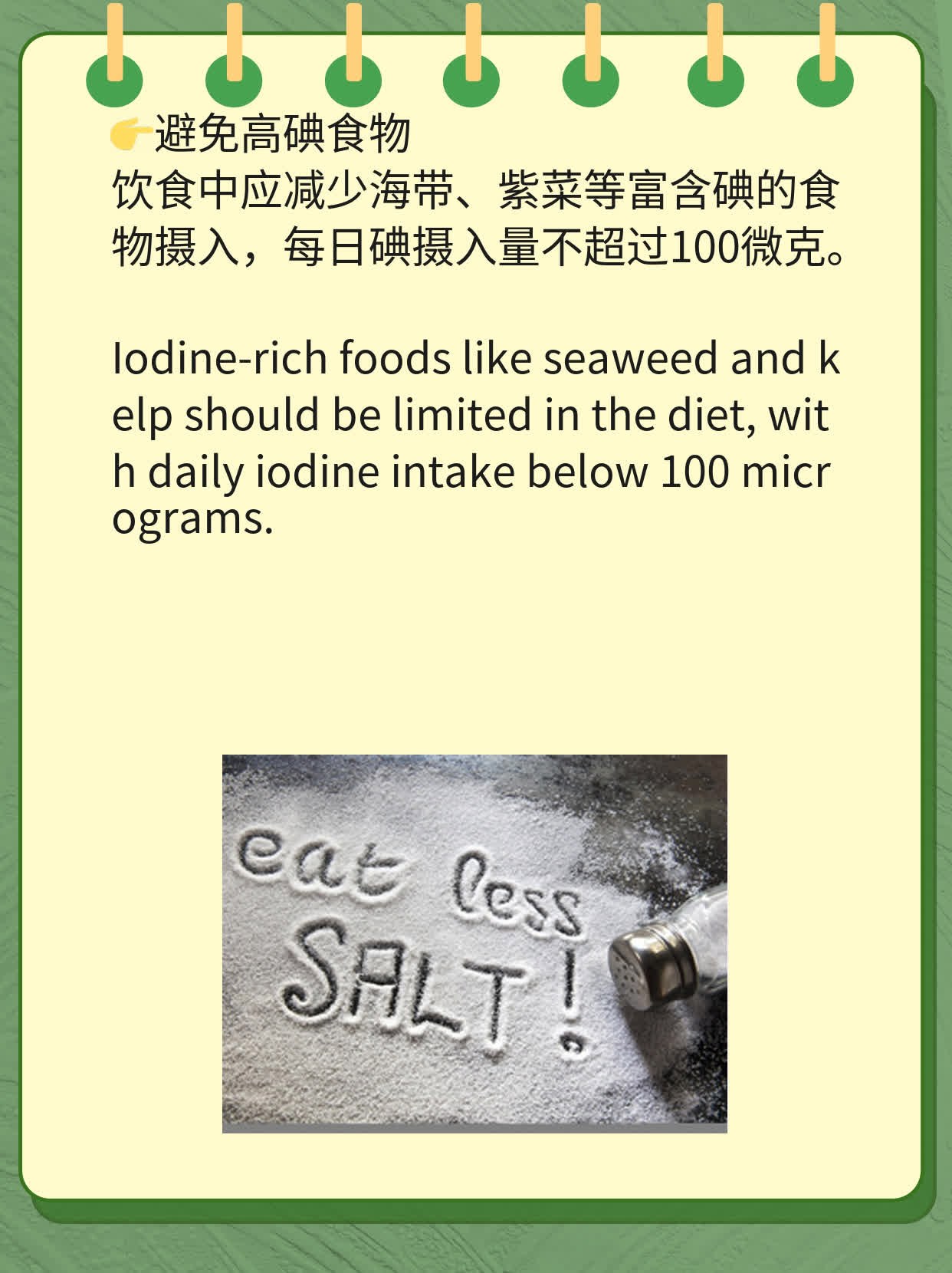 切掉甲状腺癌后的那些事儿：术后影响全解析！