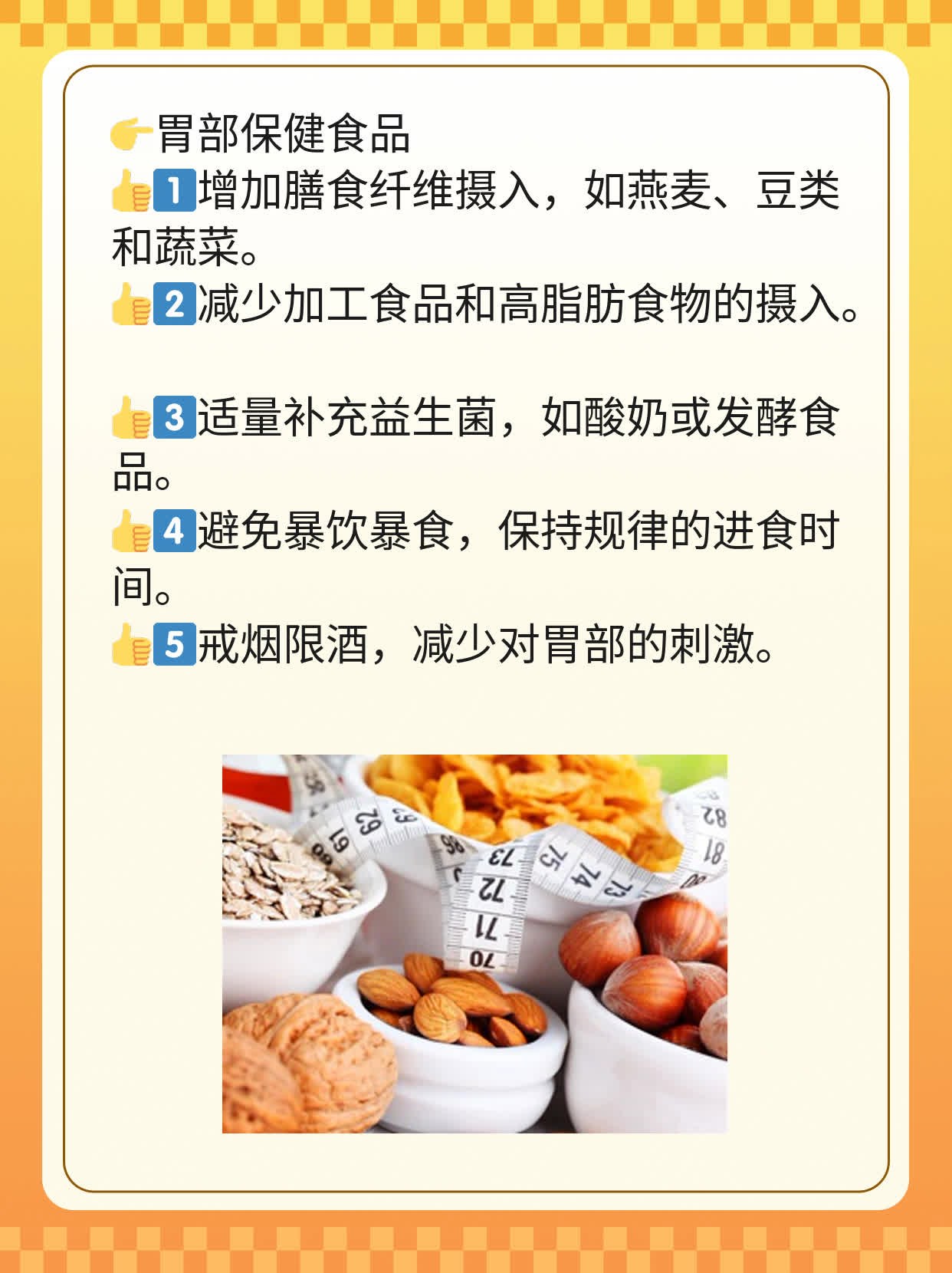 「防癌于未然」身体发出的信号你知道吗？
