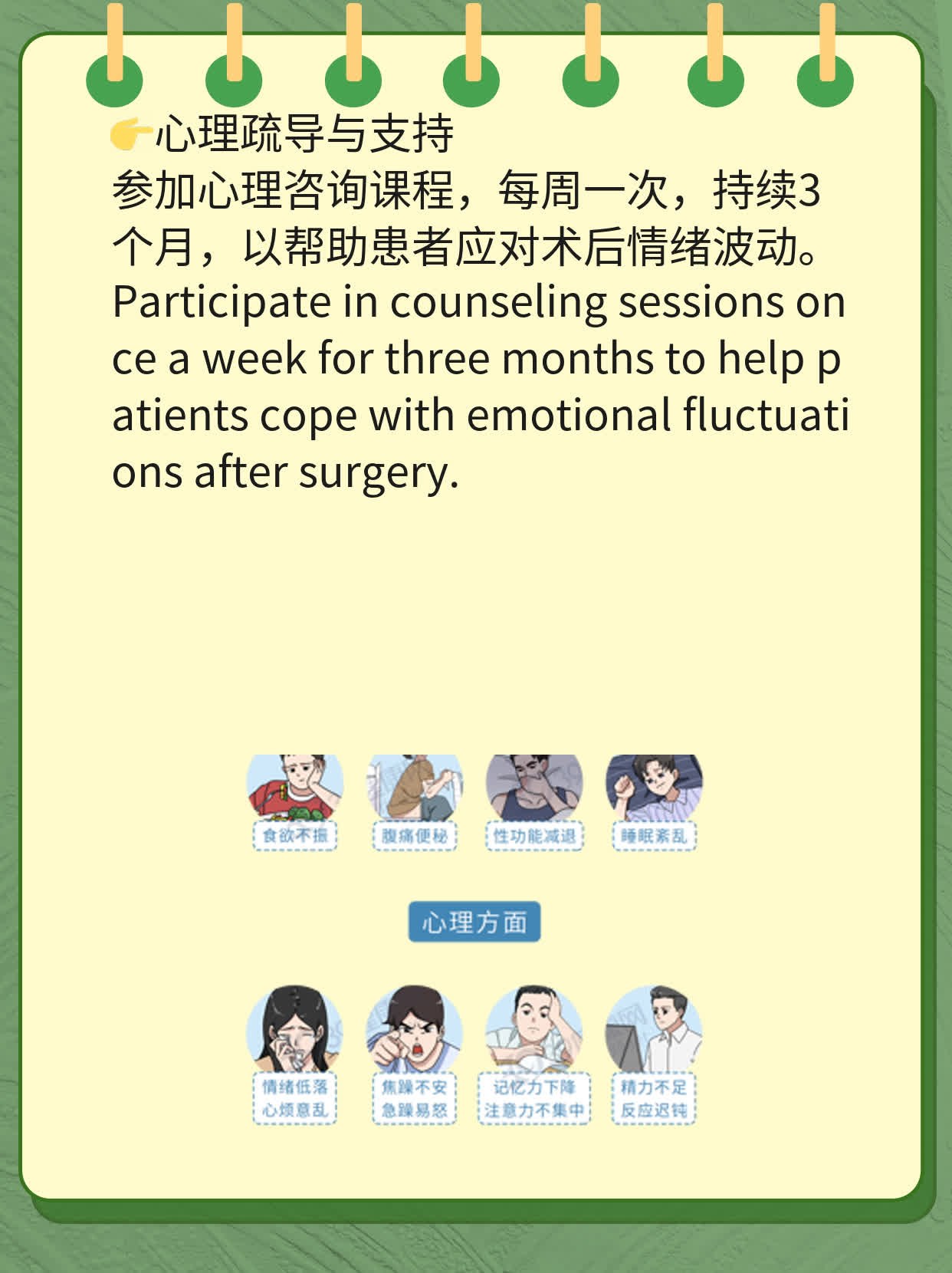 切掉甲状腺癌后的那些事儿：术后影响全解析！