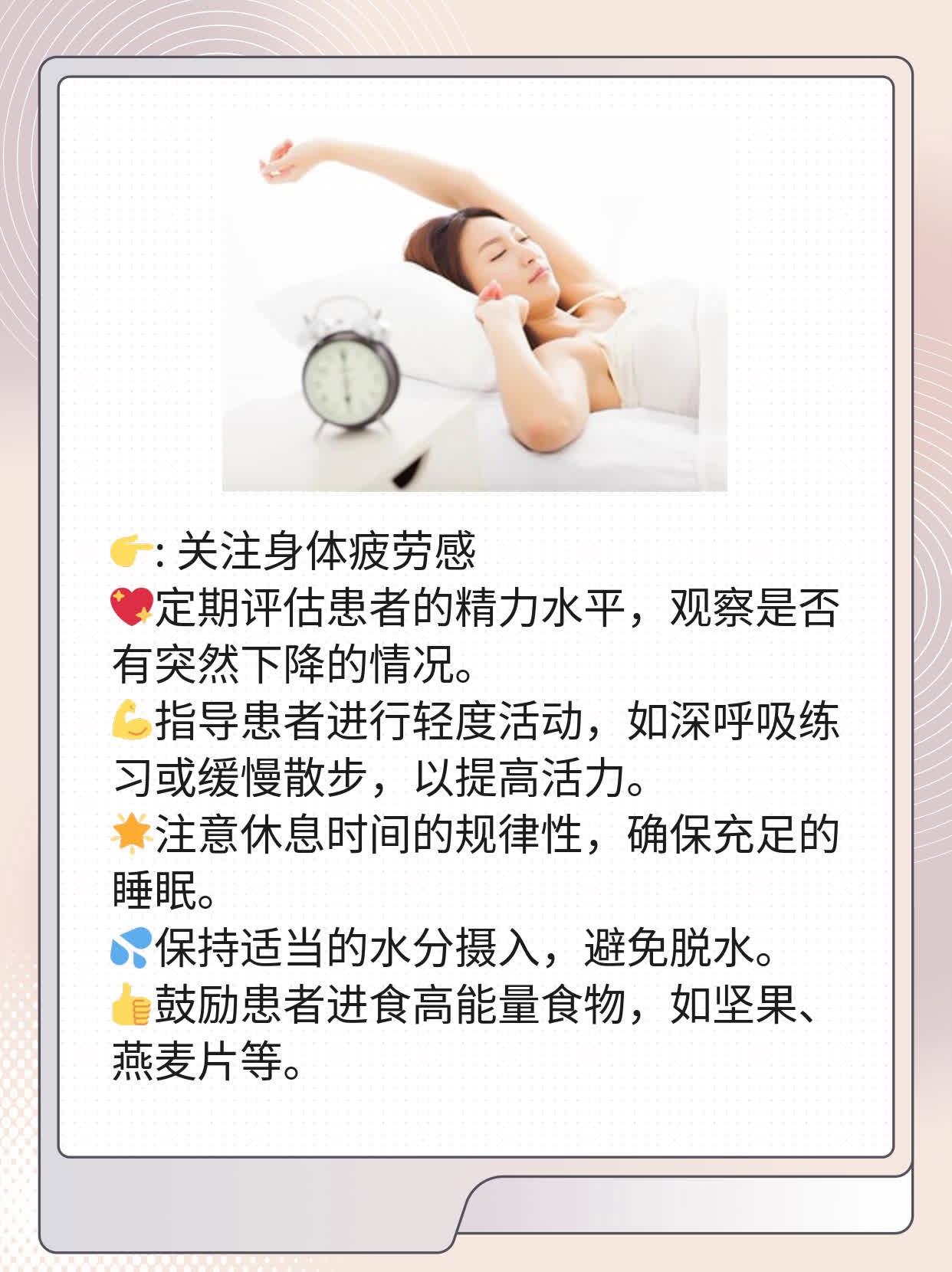 癌症晚期患者临终前征兆：如何陪伴至最后一刻？