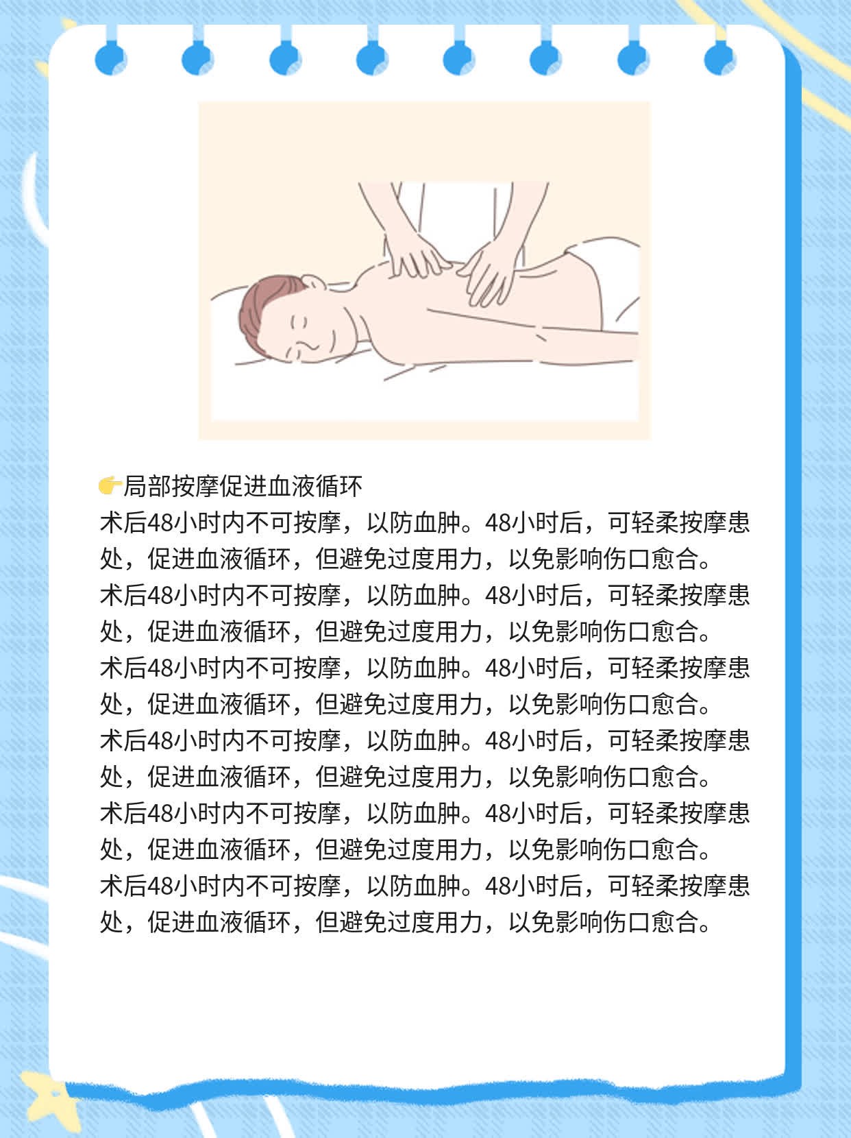 「北京公立整容」探店：权威医院一览表！