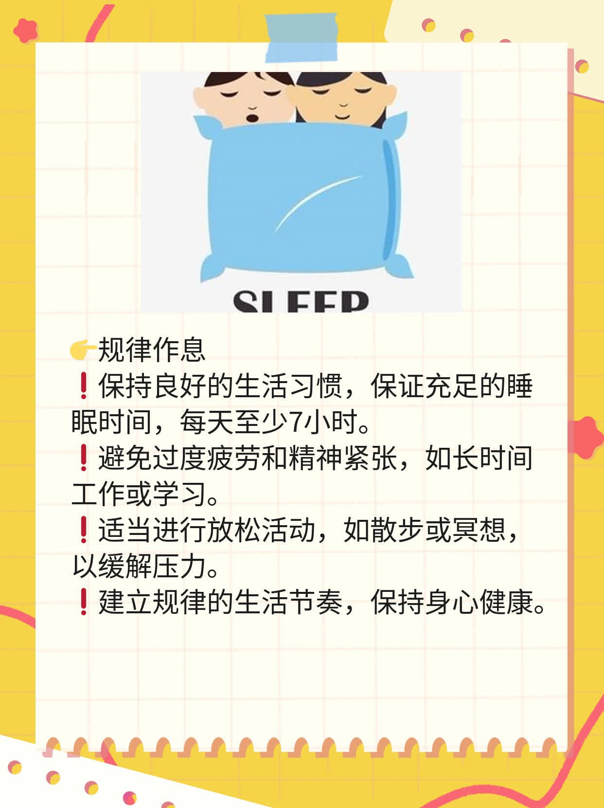 探秘胃癌早期信号：3个症状不容忽视！