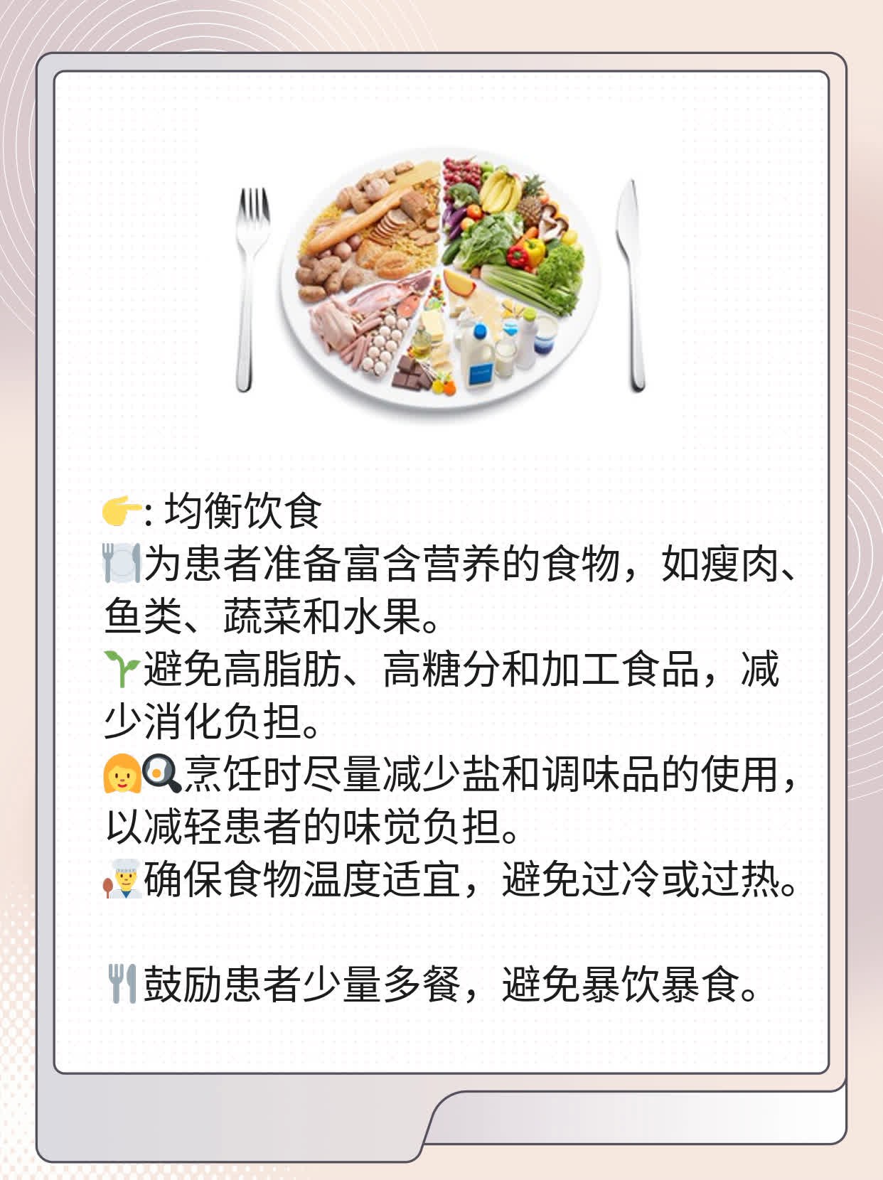 癌症晚期患者临终前征兆：如何陪伴至最后一刻？