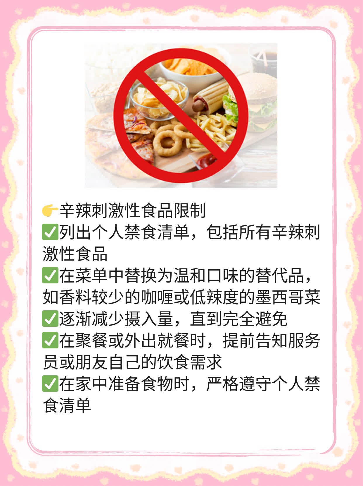 揭秘：甲状腺术后饮食攻略