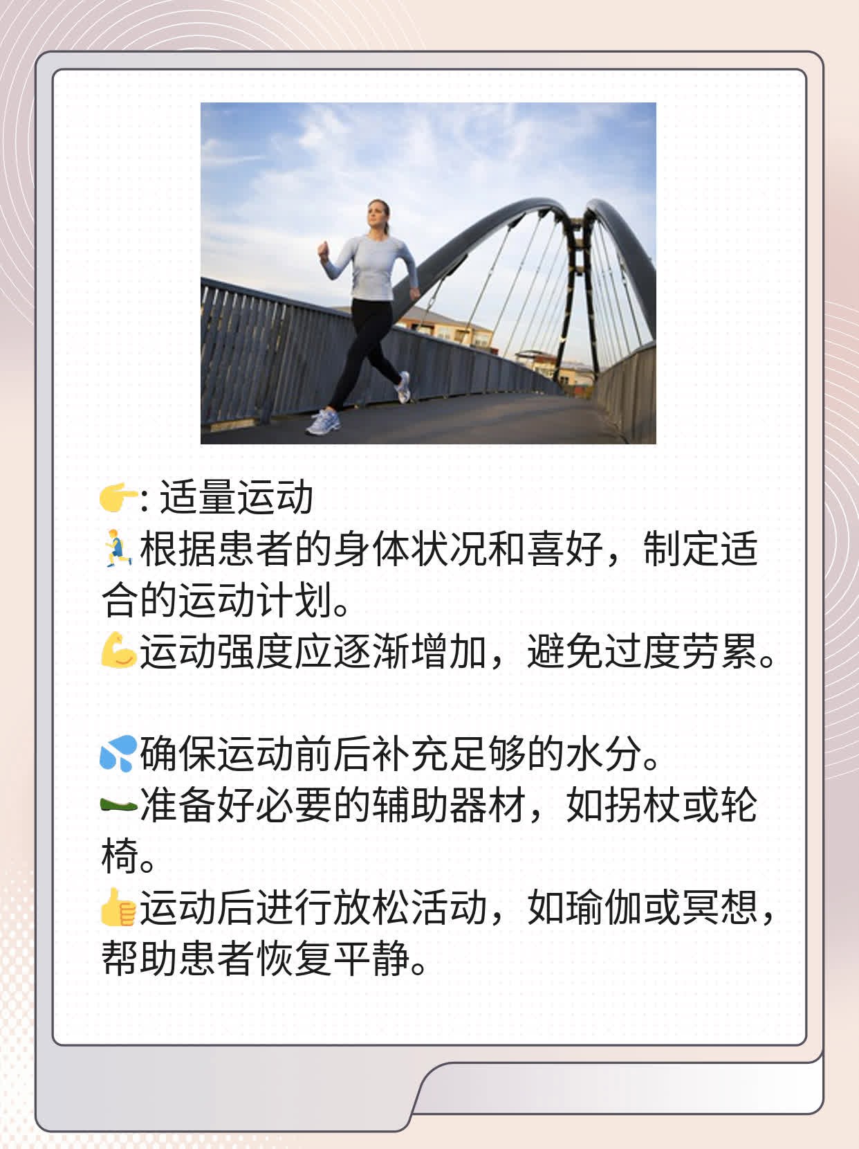 癌症晚期患者临终前征兆：如何陪伴至最后一刻？