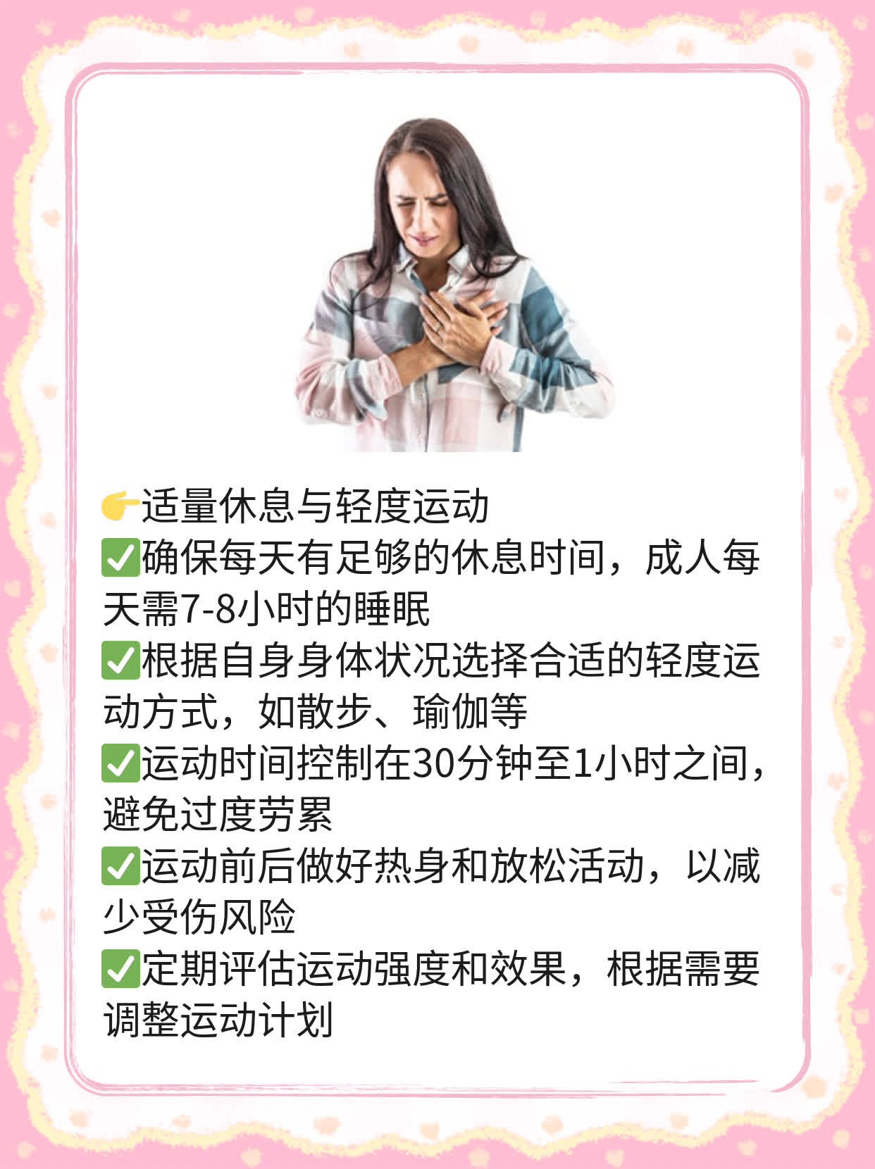 揭秘：甲状腺术后饮食攻略