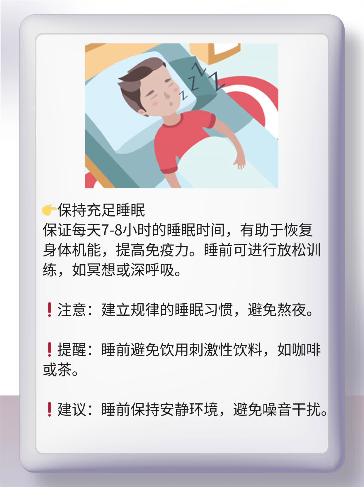 「揭秘」生殖器疱疹病毒是否终身携带？