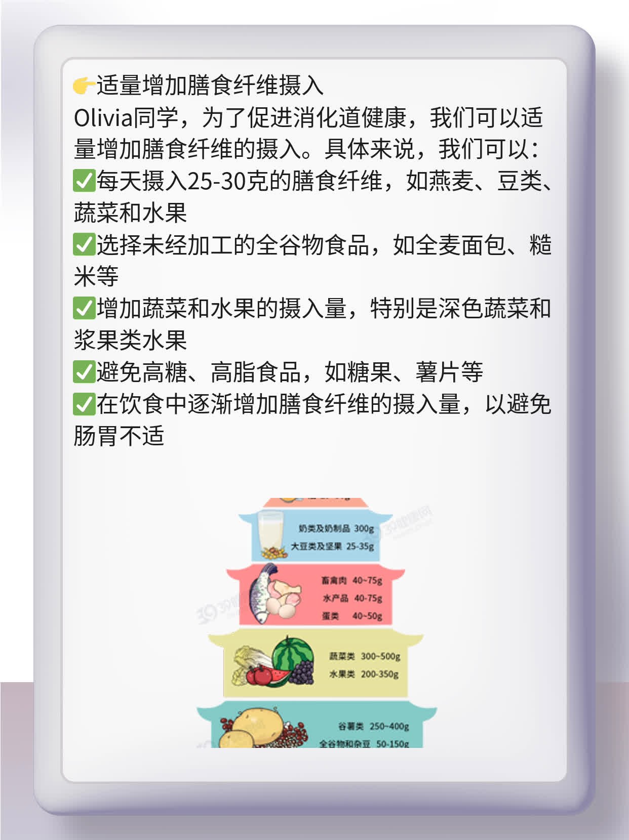 「经验分享」发现胃癌早期信号
