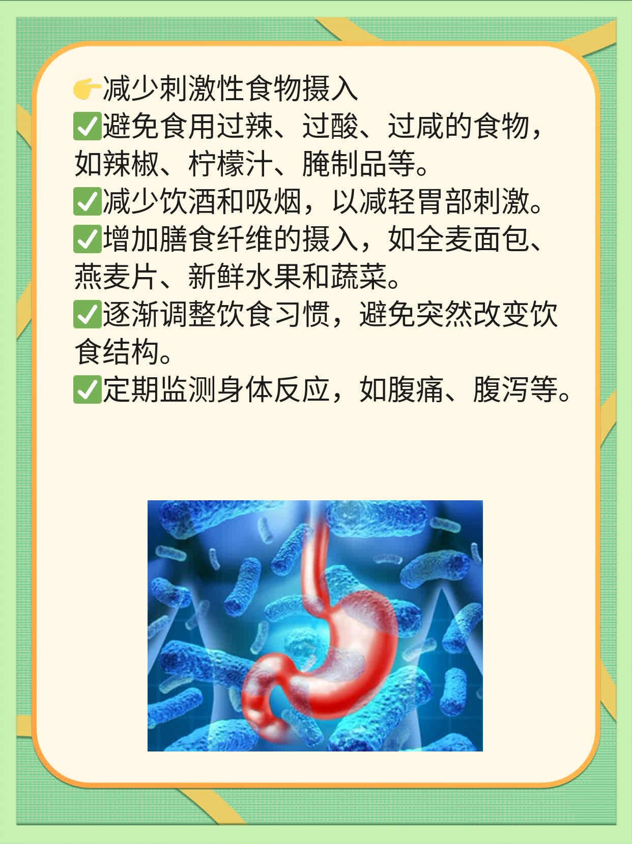 「经验分享」胃癌早期常见症状大盘点！
