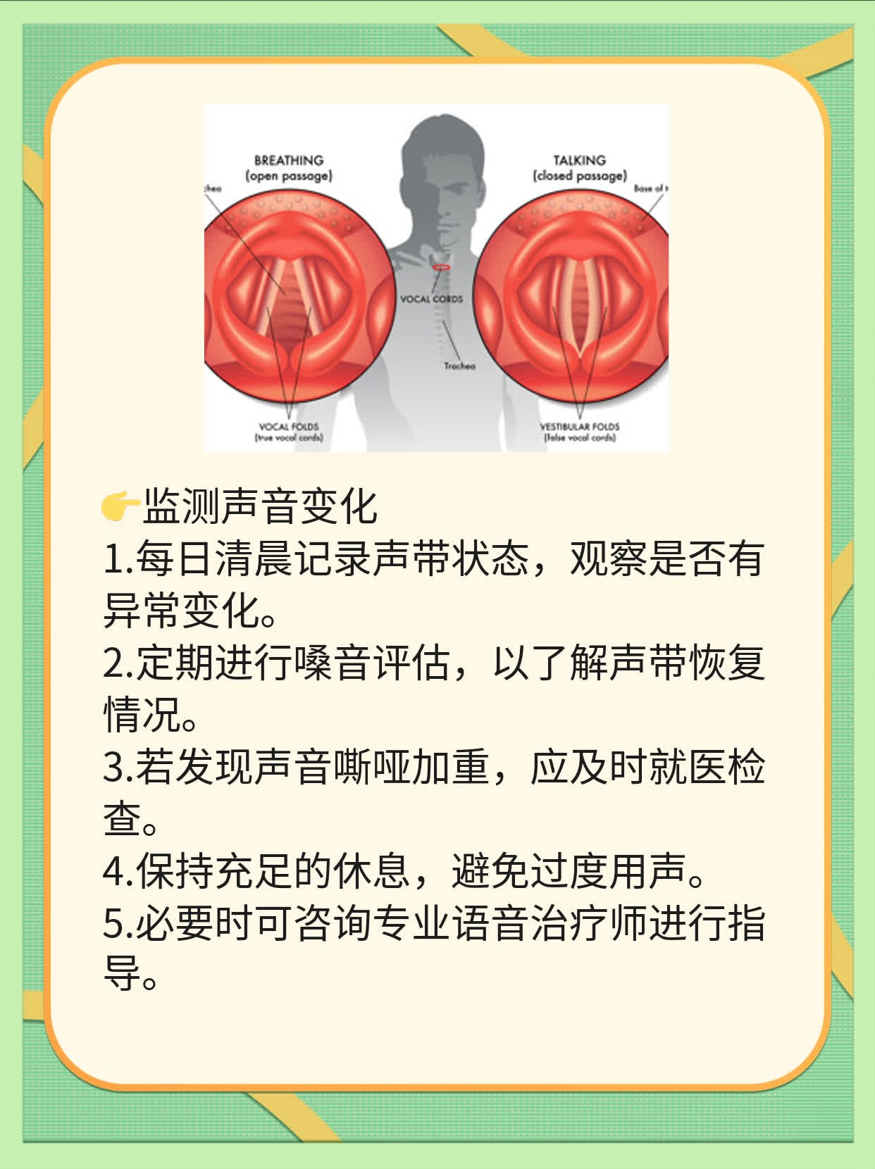 术后饮食调整攻略：甲状腺癌患者必看！