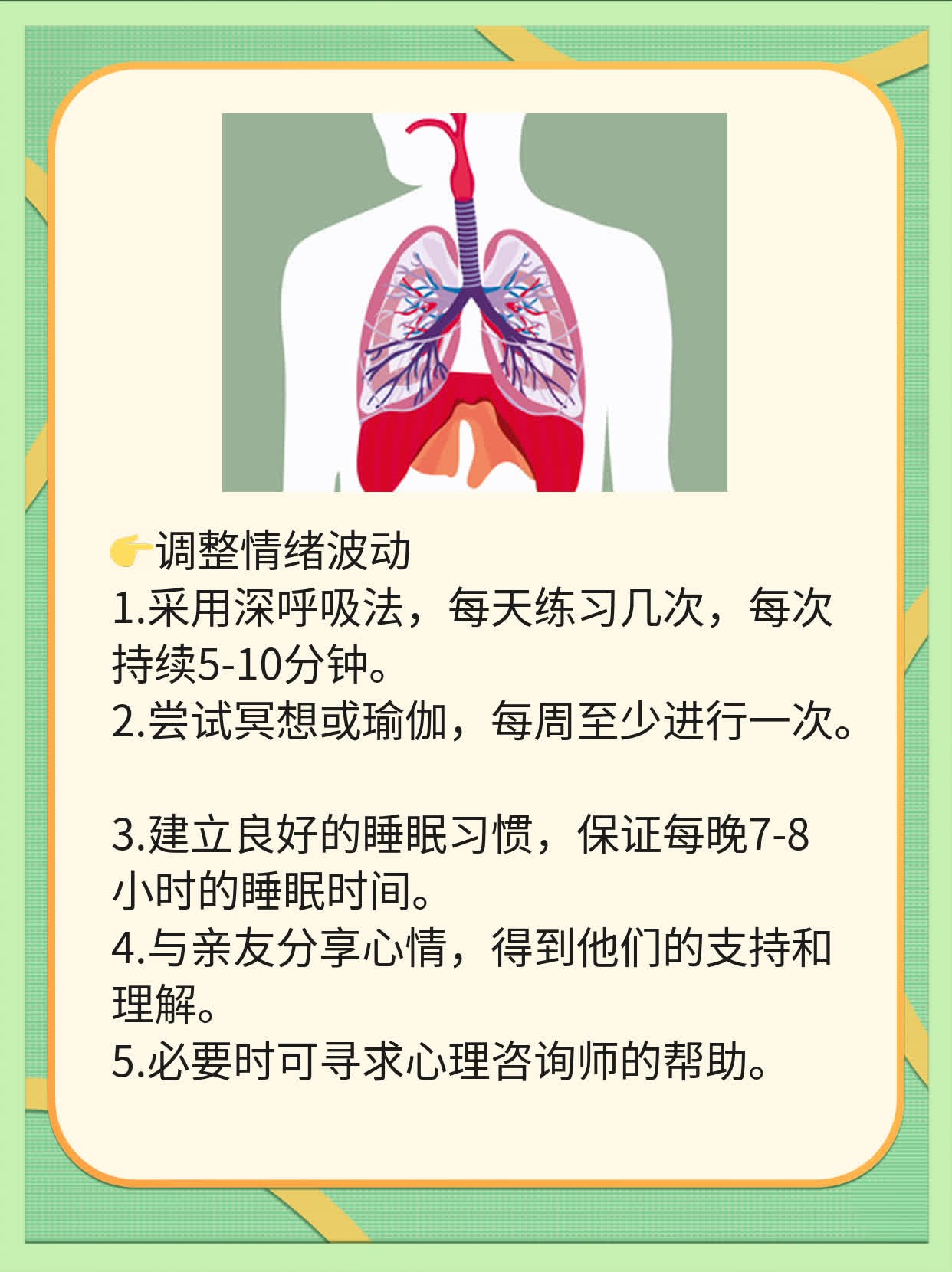 术后饮食调整攻略：甲状腺癌患者必看！