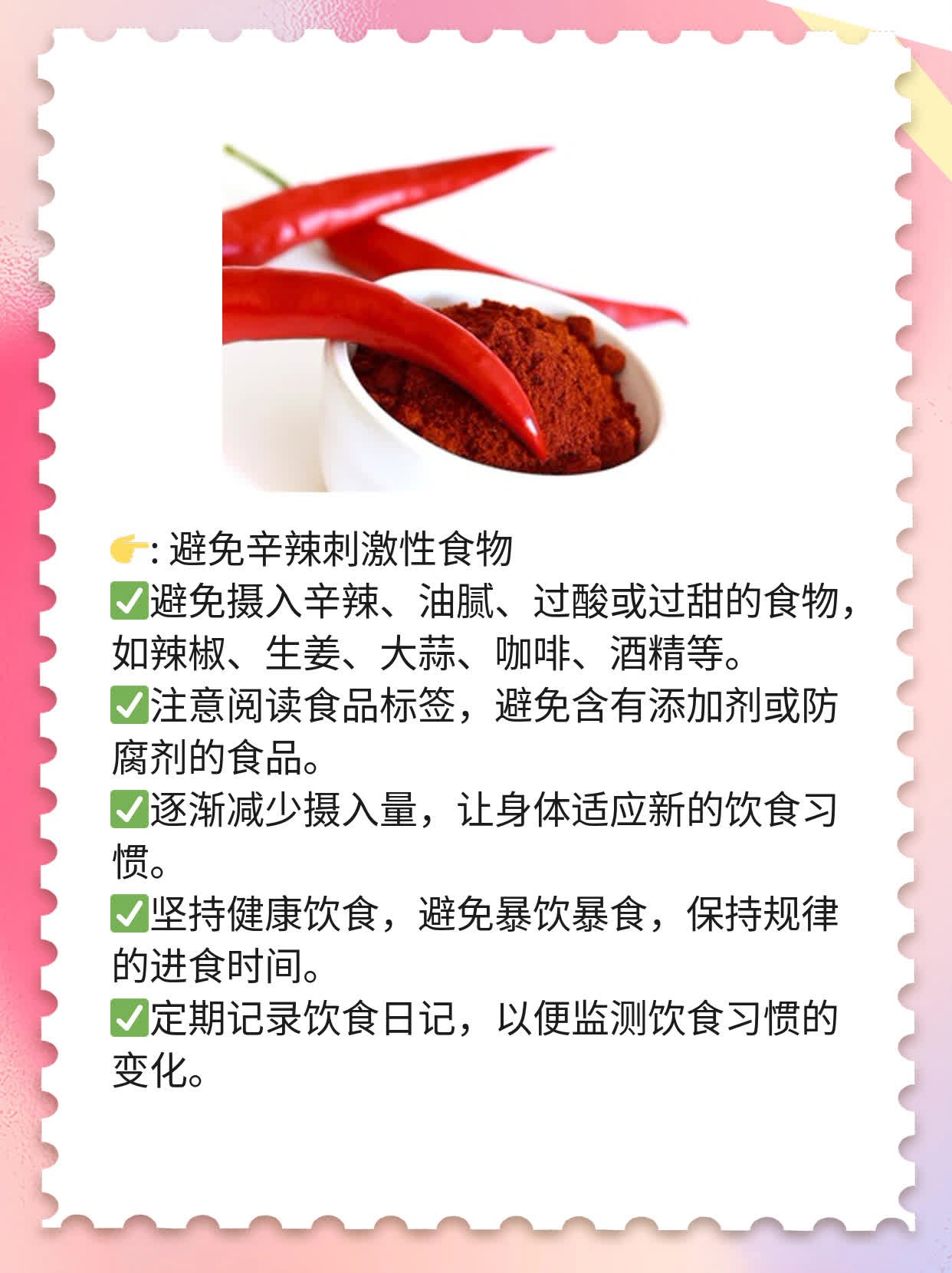 破解胃癌信号：首个警报标志探秘！