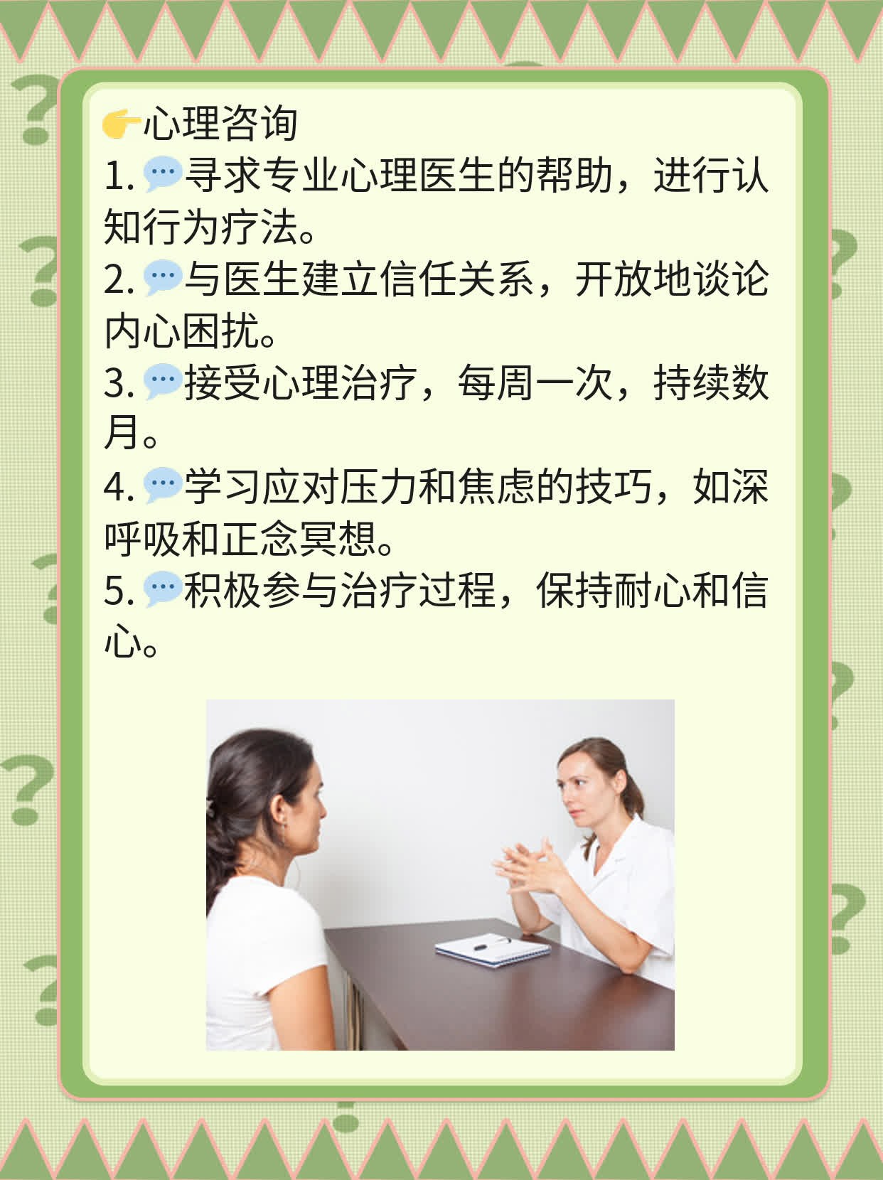 失眠多梦？试试这些中药安眠神器！