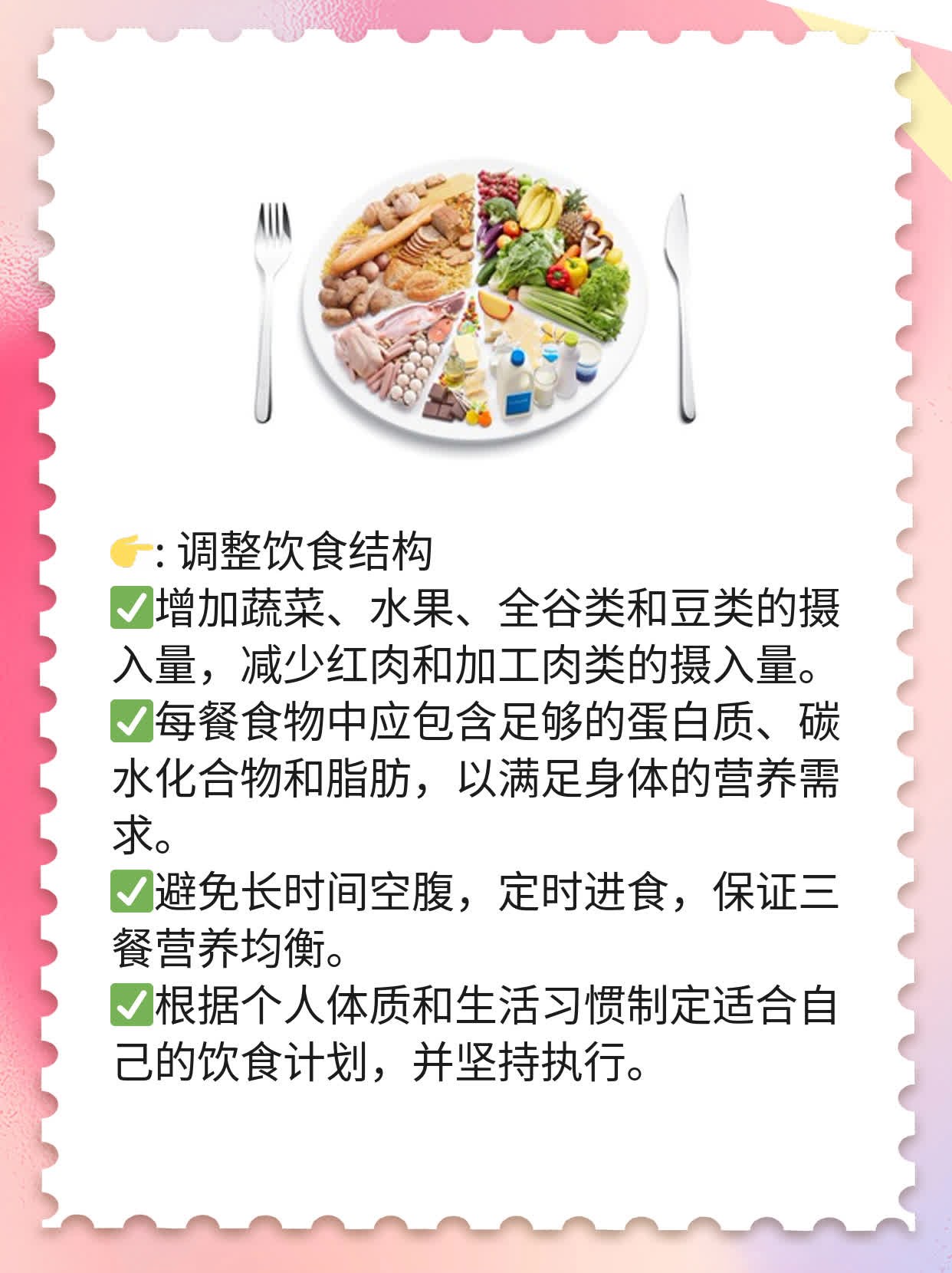 破解胃癌信号：首个警报标志探秘！