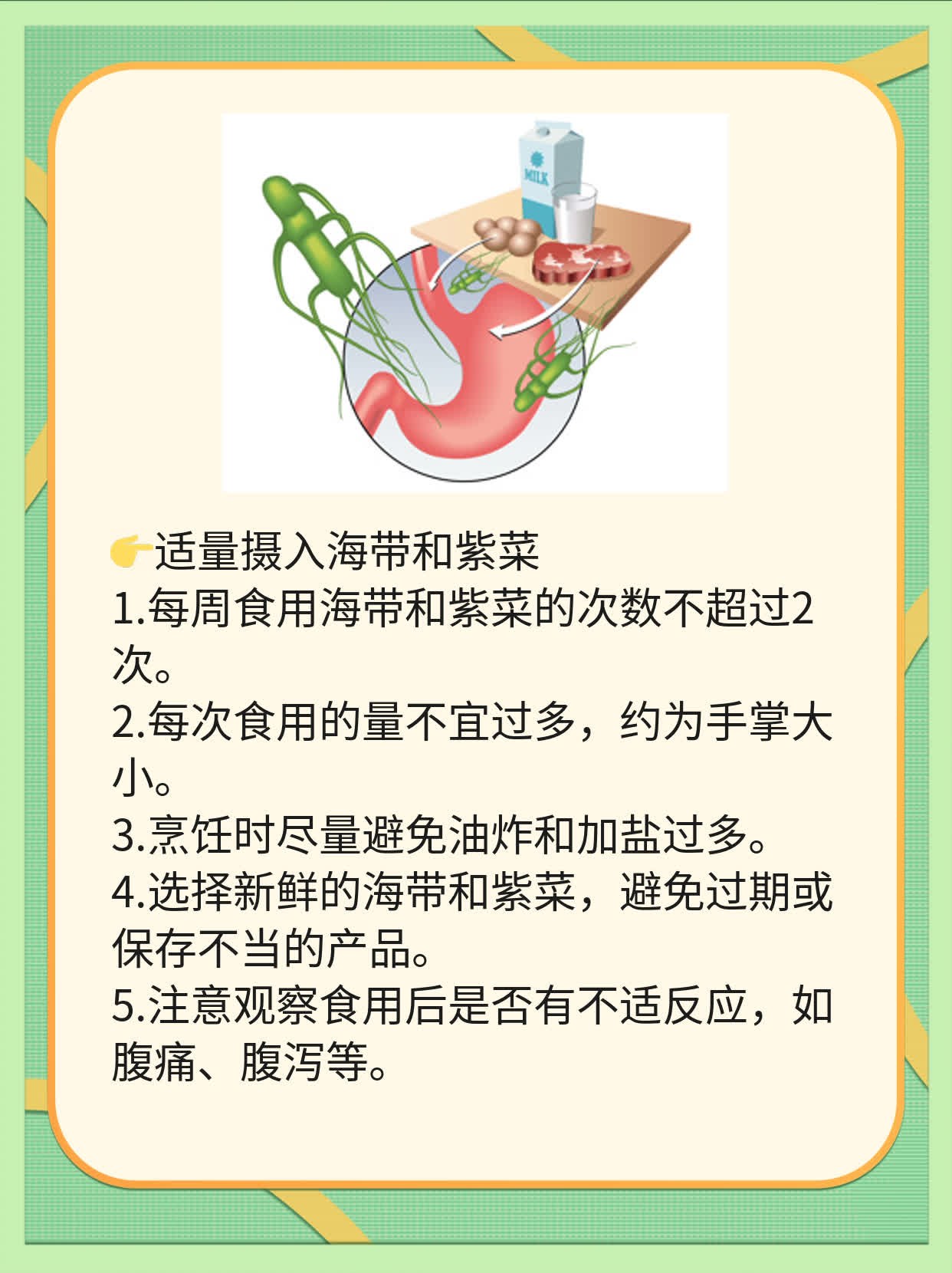 术后饮食调整攻略：甲状腺癌患者必看！