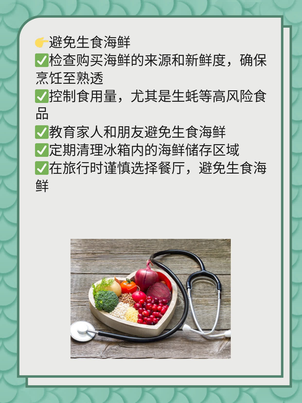 「分享」嗜水气单胞菌感染治疗法大全！