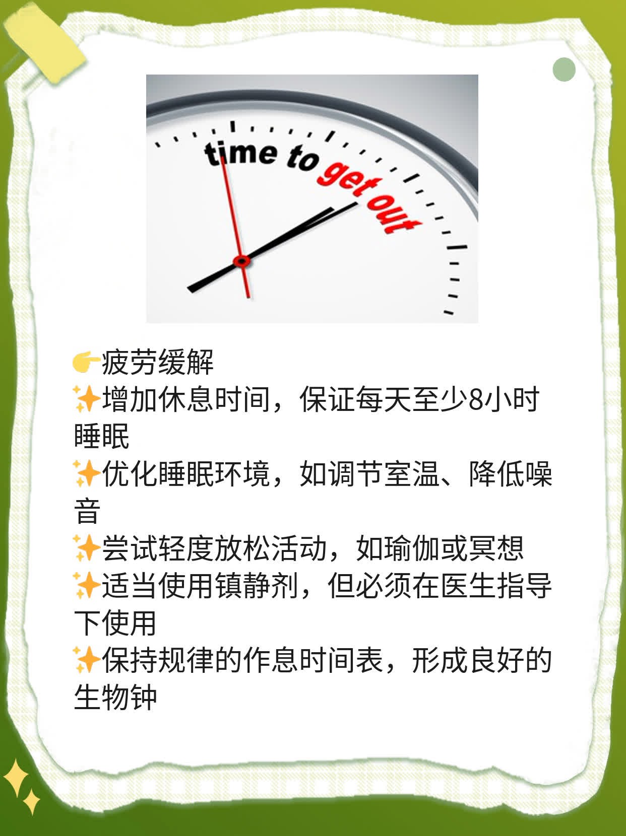 癌症晚期临终前三大症状揭秘！