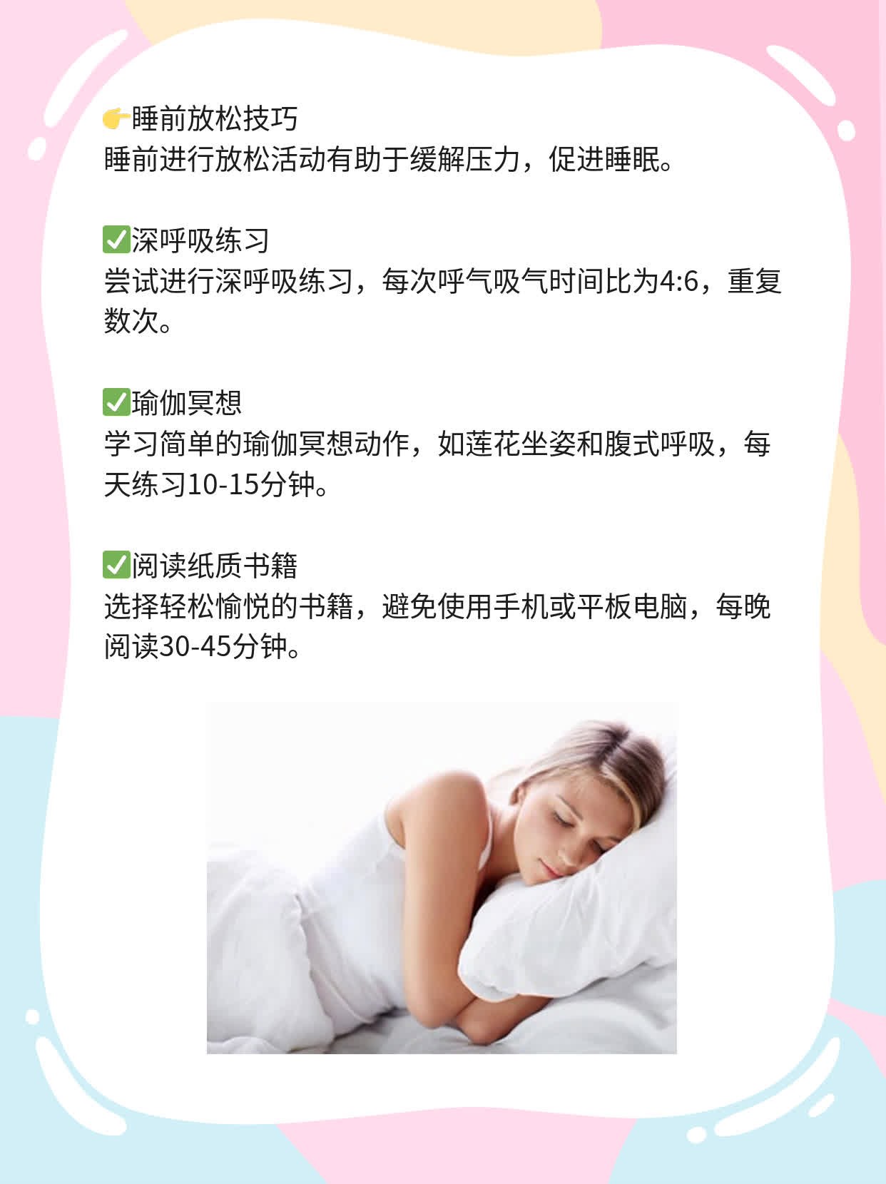 「失眠神器」揭秘：中药枕方帮你告别失眠！