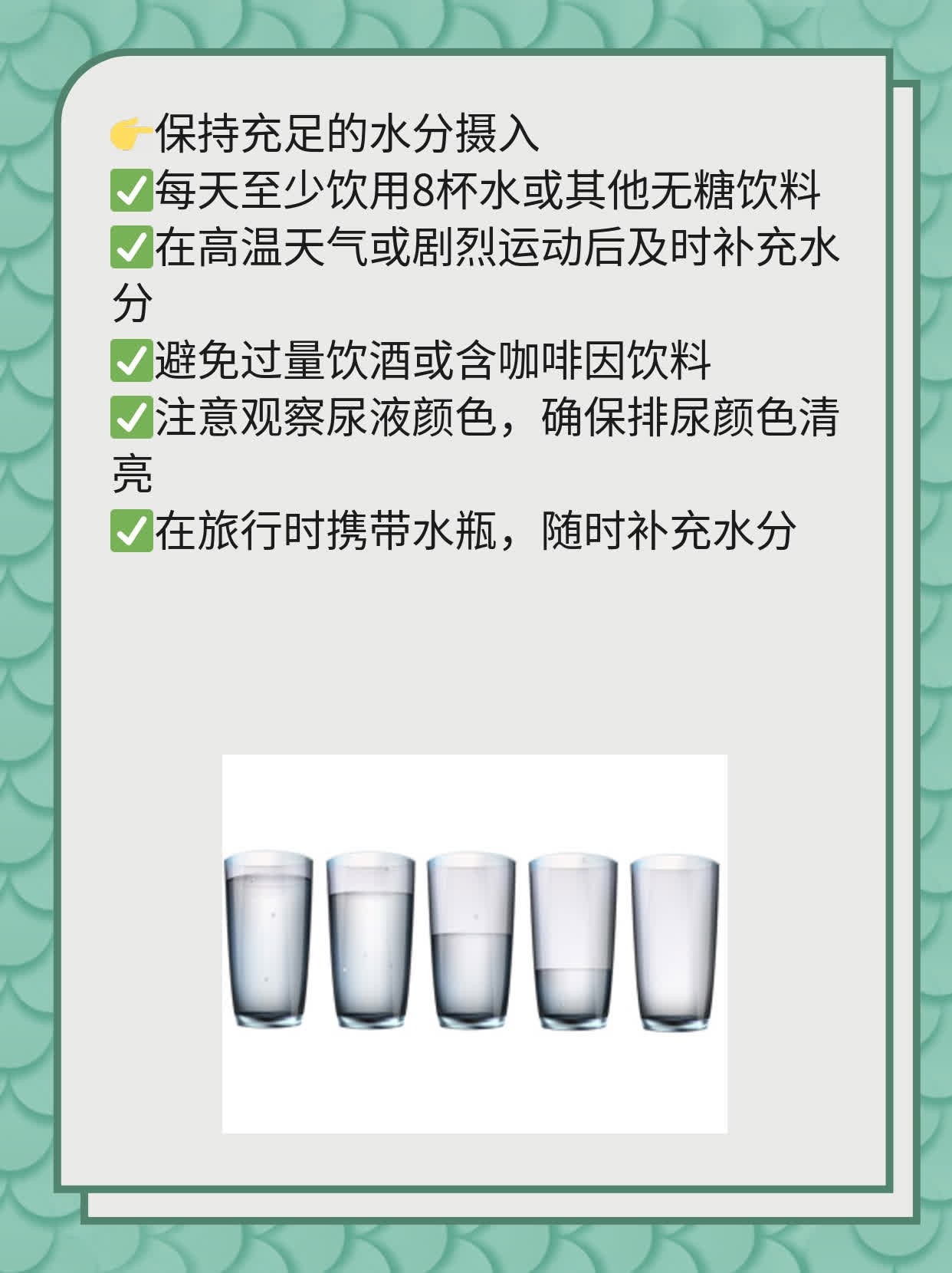 「分享」嗜水气单胞菌感染治疗法大全！