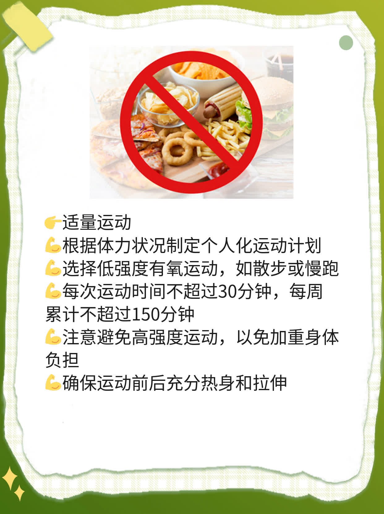 癌症晚期临终前三大症状揭秘！