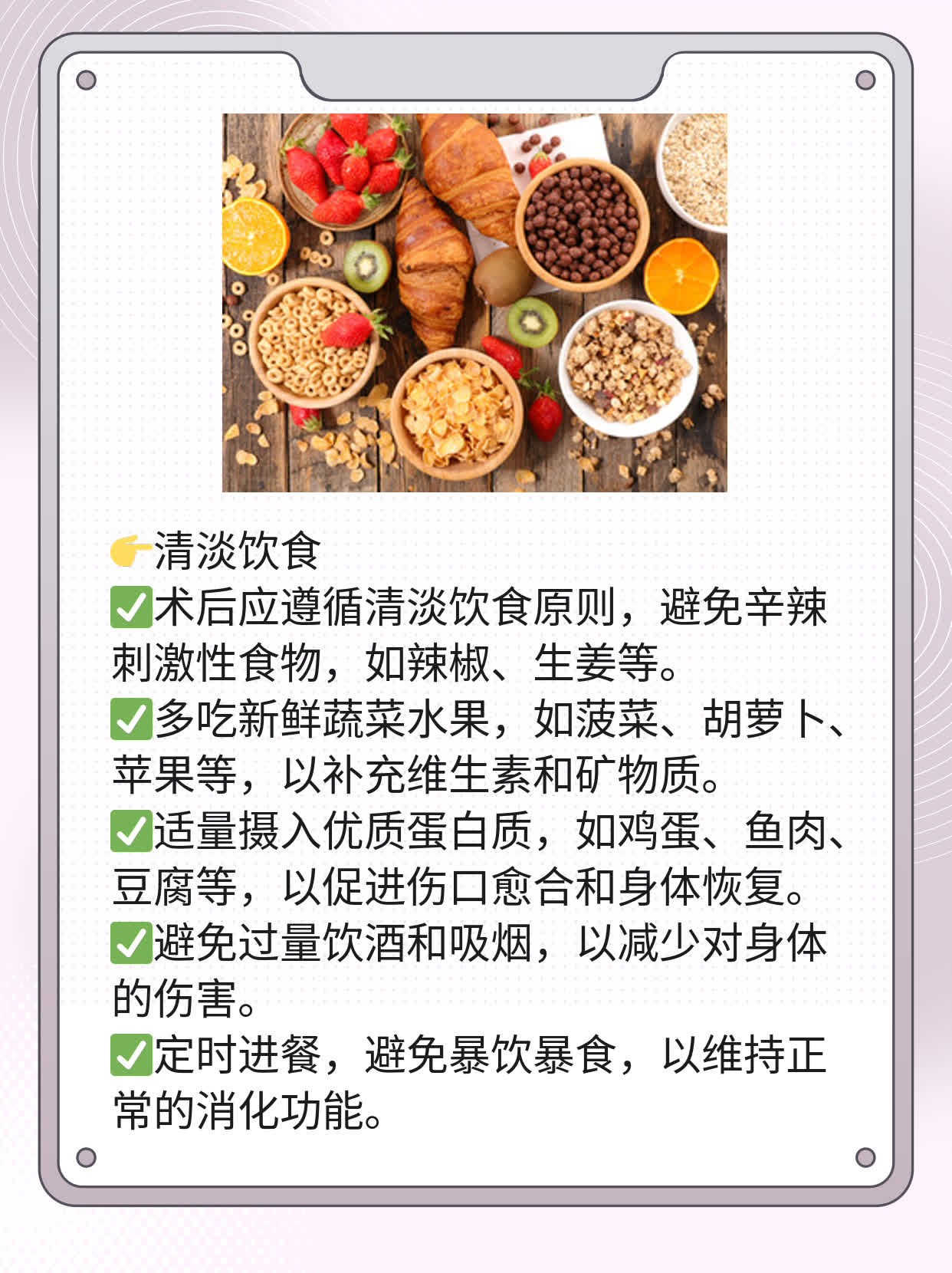【经验分享】甲状腺癌术后必备注意事项