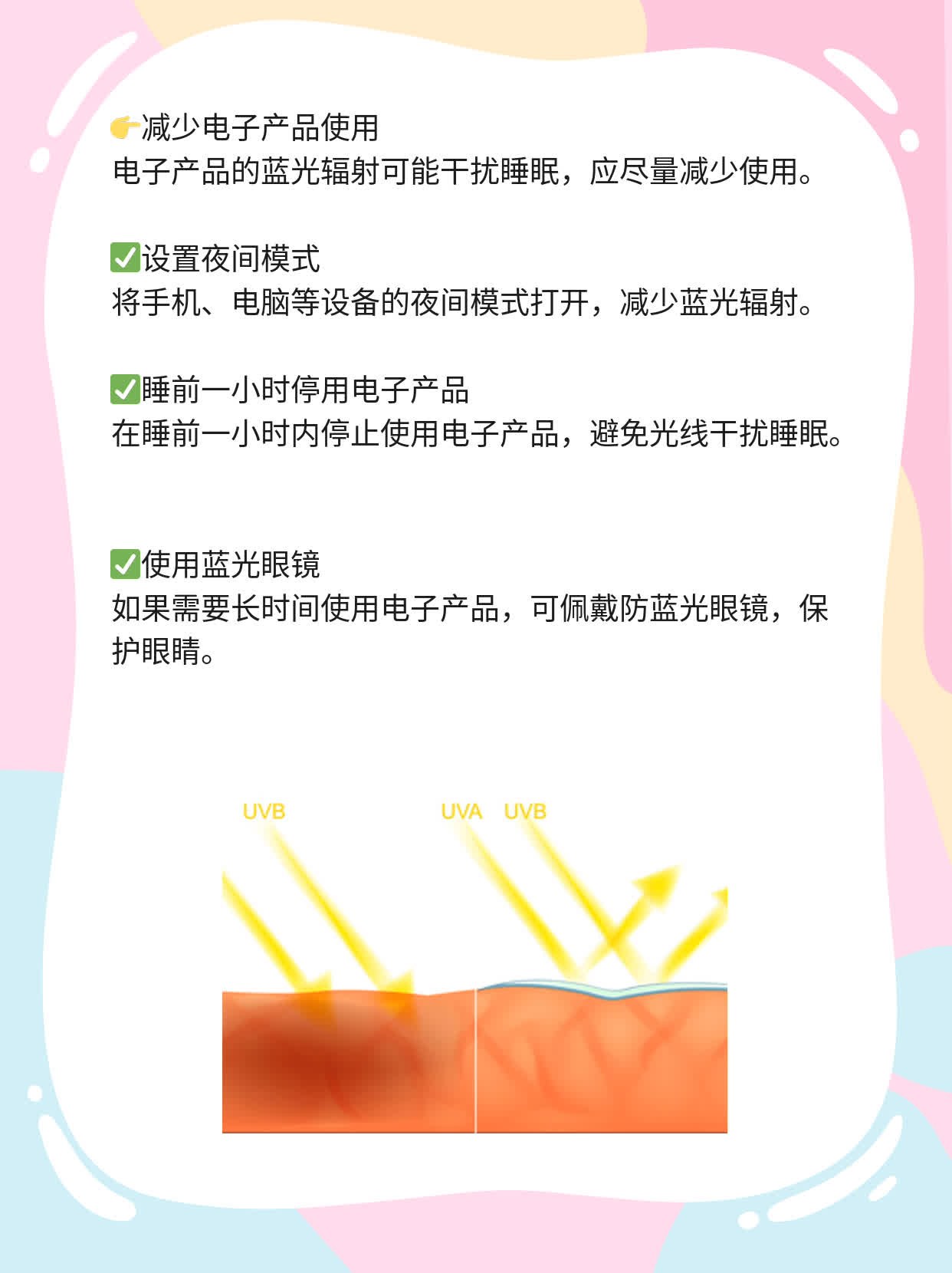 「失眠神器」揭秘：中药枕方帮你告别失眠！