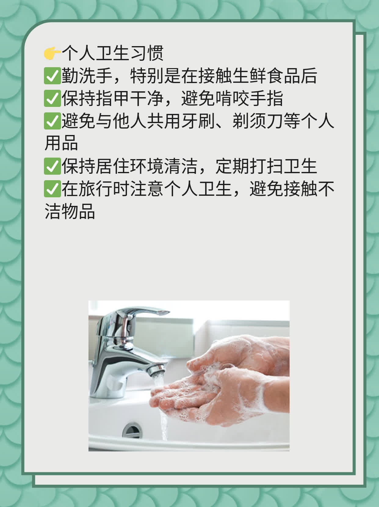 「分享」嗜水气单胞菌感染治疗法大全！