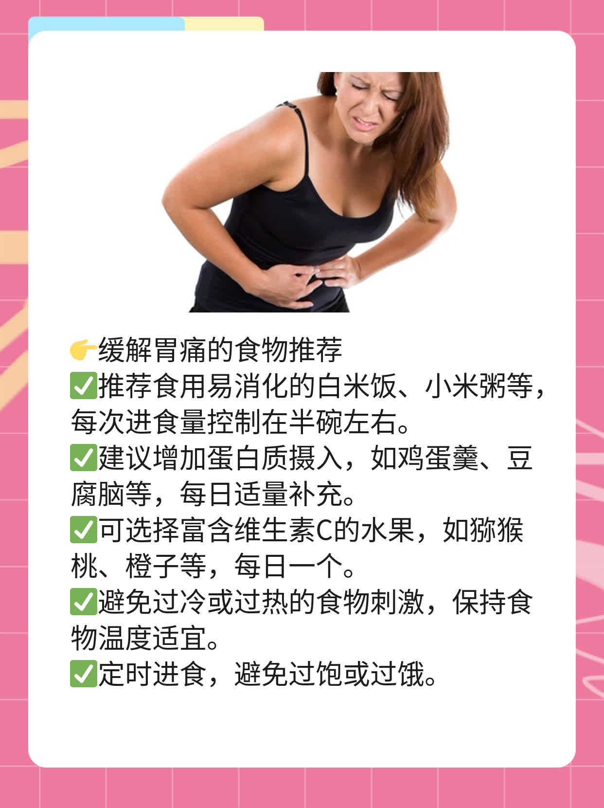 胃癌患者能否受益于120万元一针的抗癌治疗？经验分享