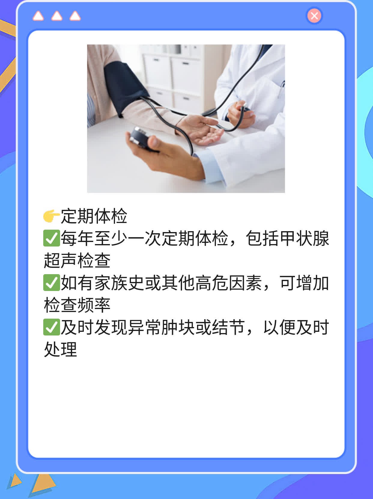 探秘甲状腺癌早期征兆：揭秘神秘杀手！