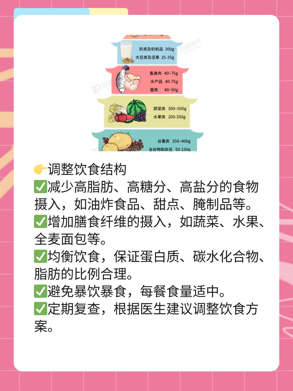 胃癌患者能否受益于120万元一针的抗癌治疗？经验分享