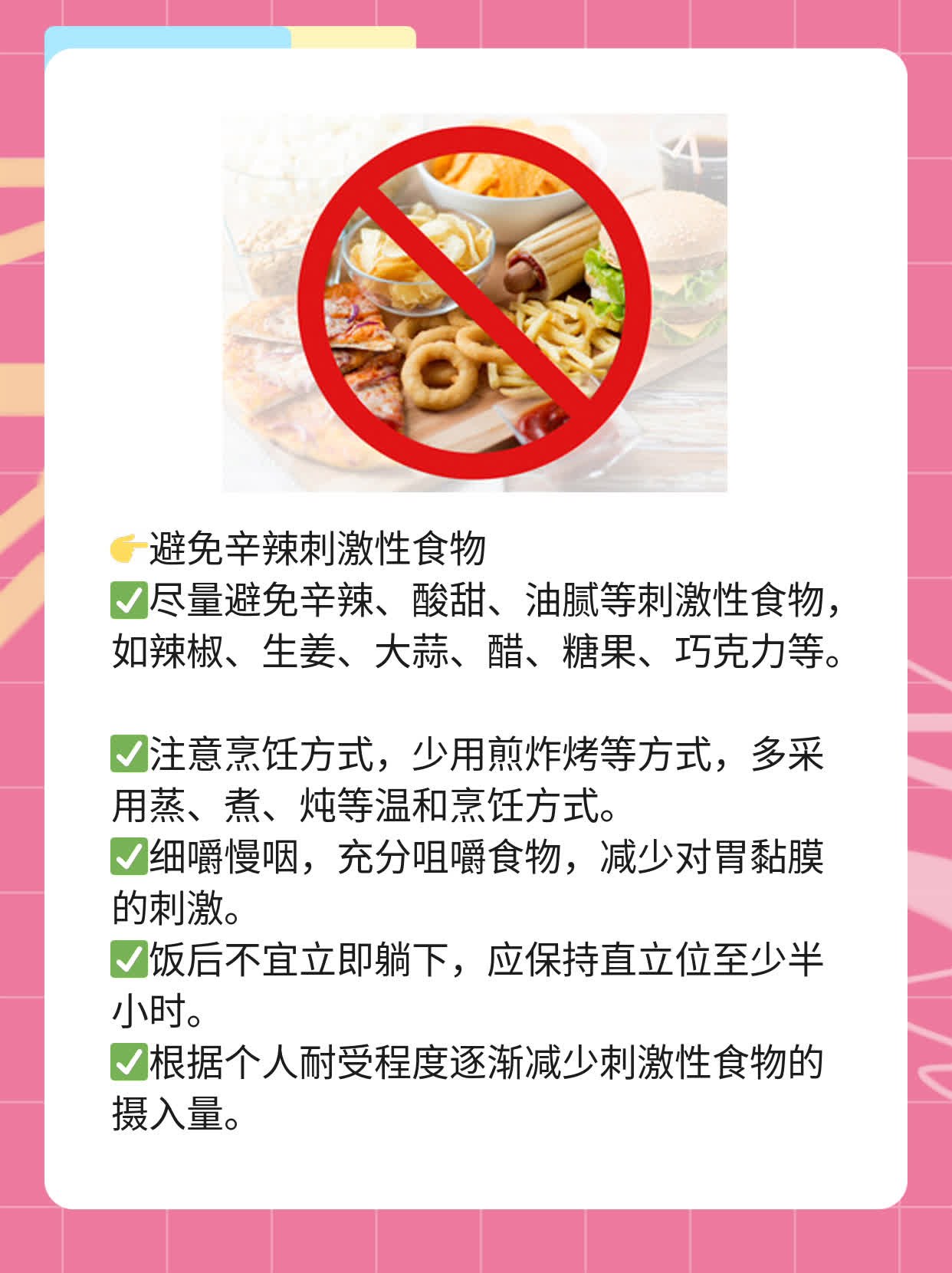 胃癌患者能否受益于120万元一针的抗癌治疗？经验分享