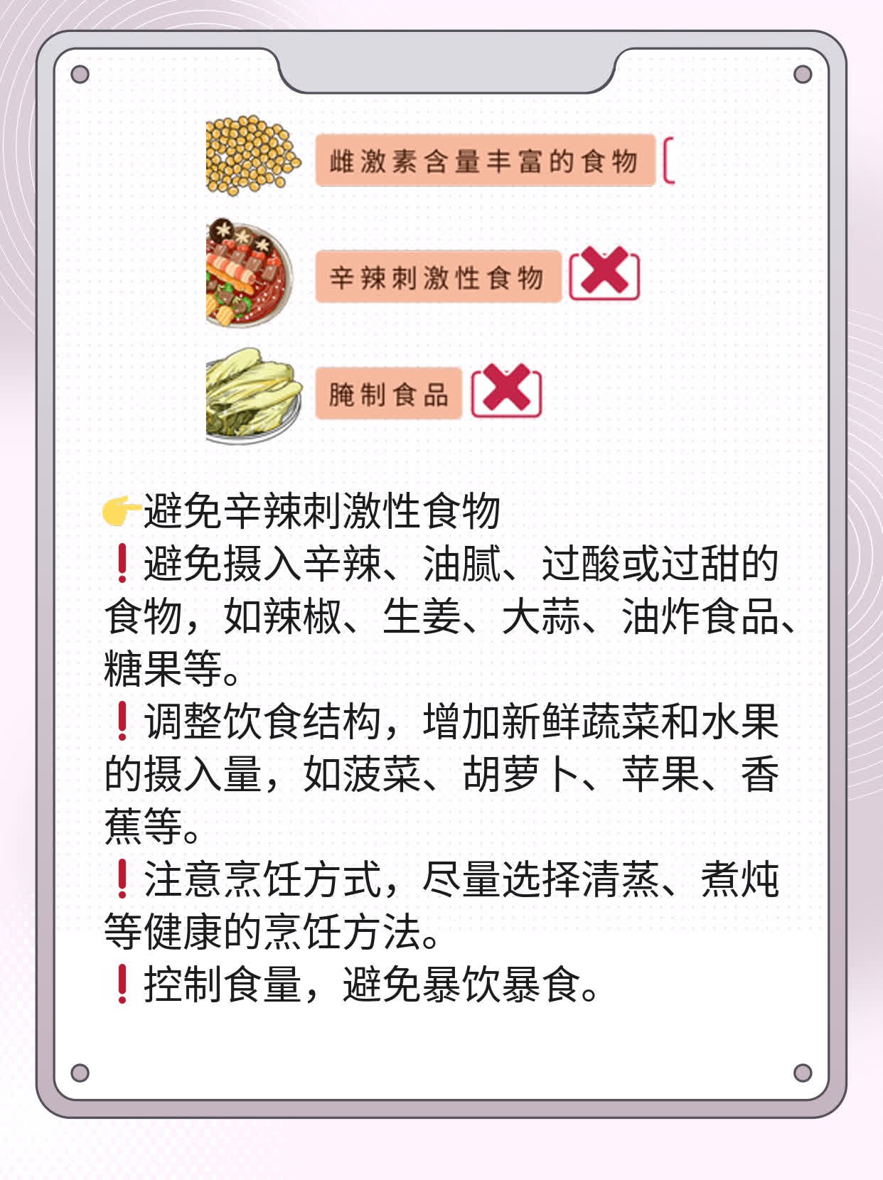 探秘胃癌早期信号：5个身体迹象不容忽视！