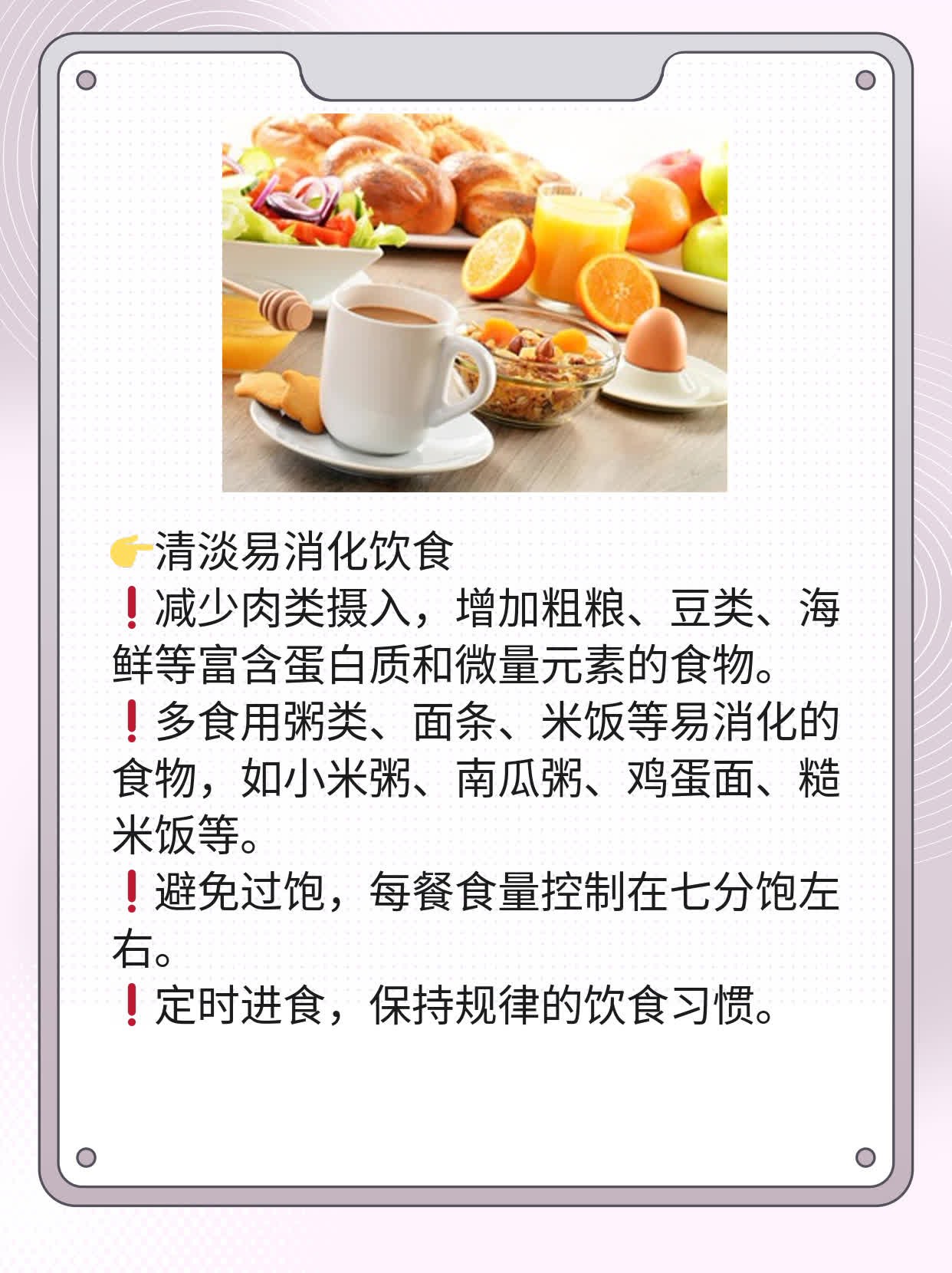 探秘胃癌早期信号：5个身体迹象不容忽视！