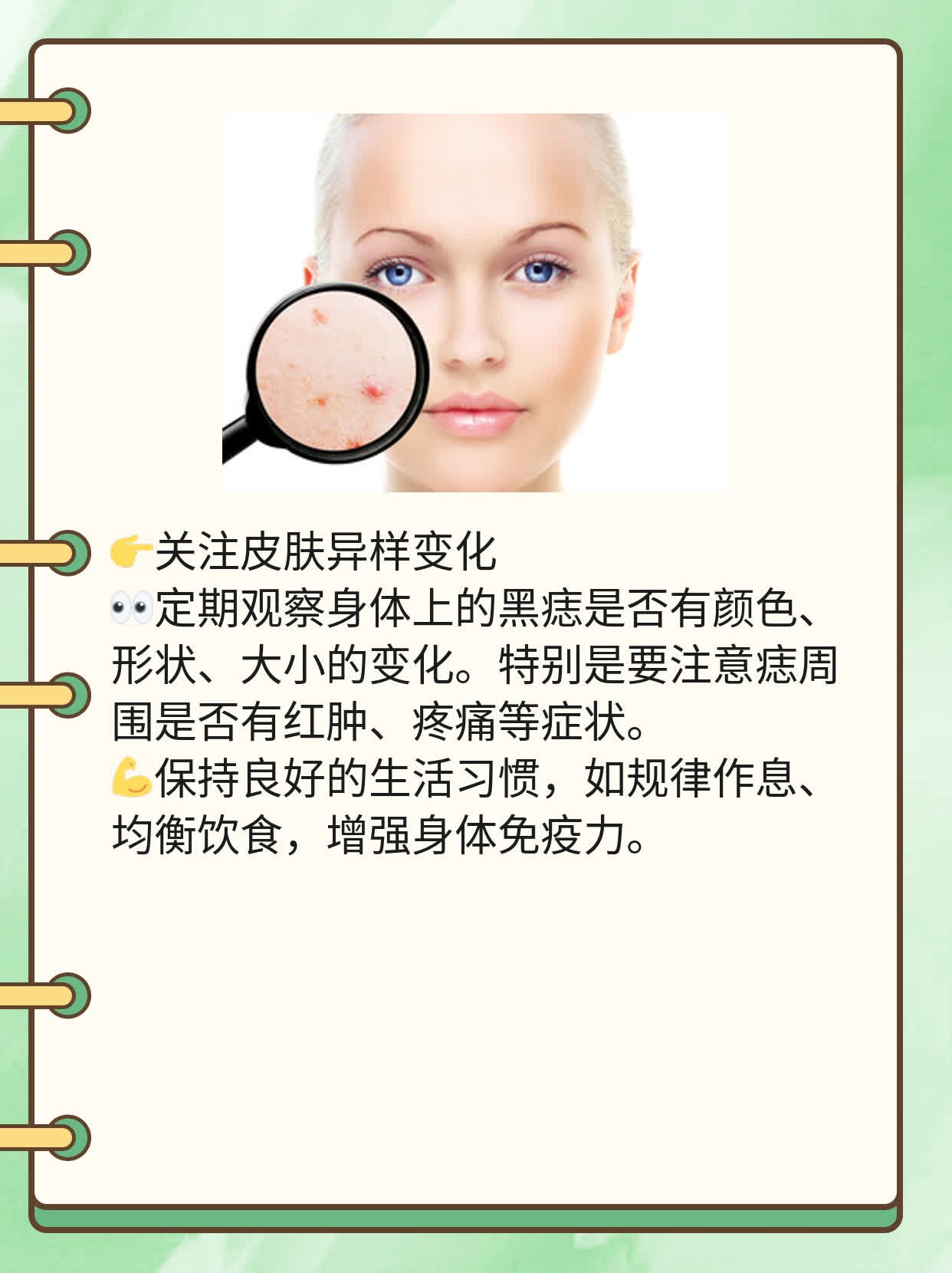 抠破黑痣会致癌？经验分享！