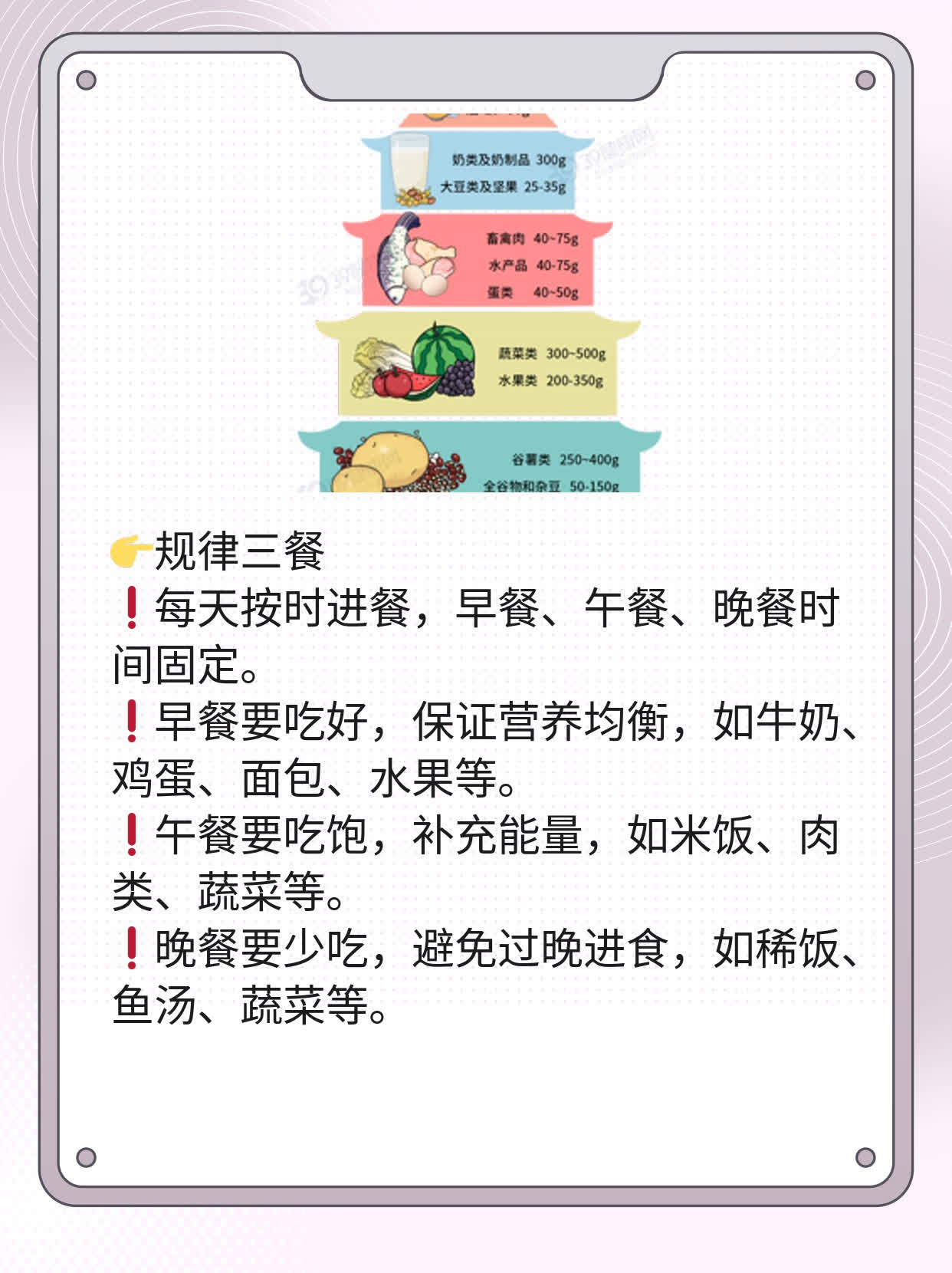 探秘胃癌早期信号：5个身体迹象不容忽视！
