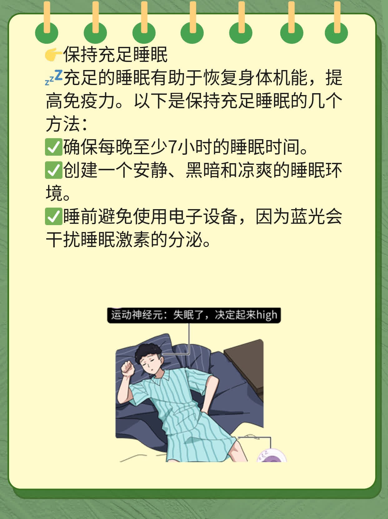 揭秘：战胜甲状腺癌的最佳策略