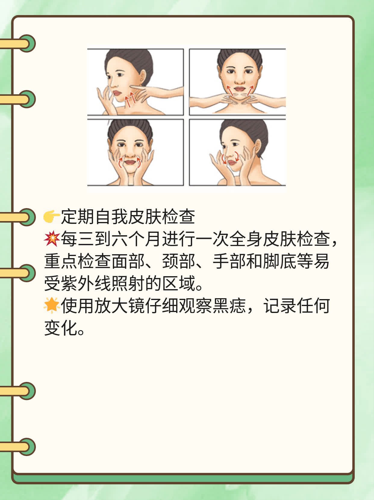 抠破黑痣会致癌？经验分享！
