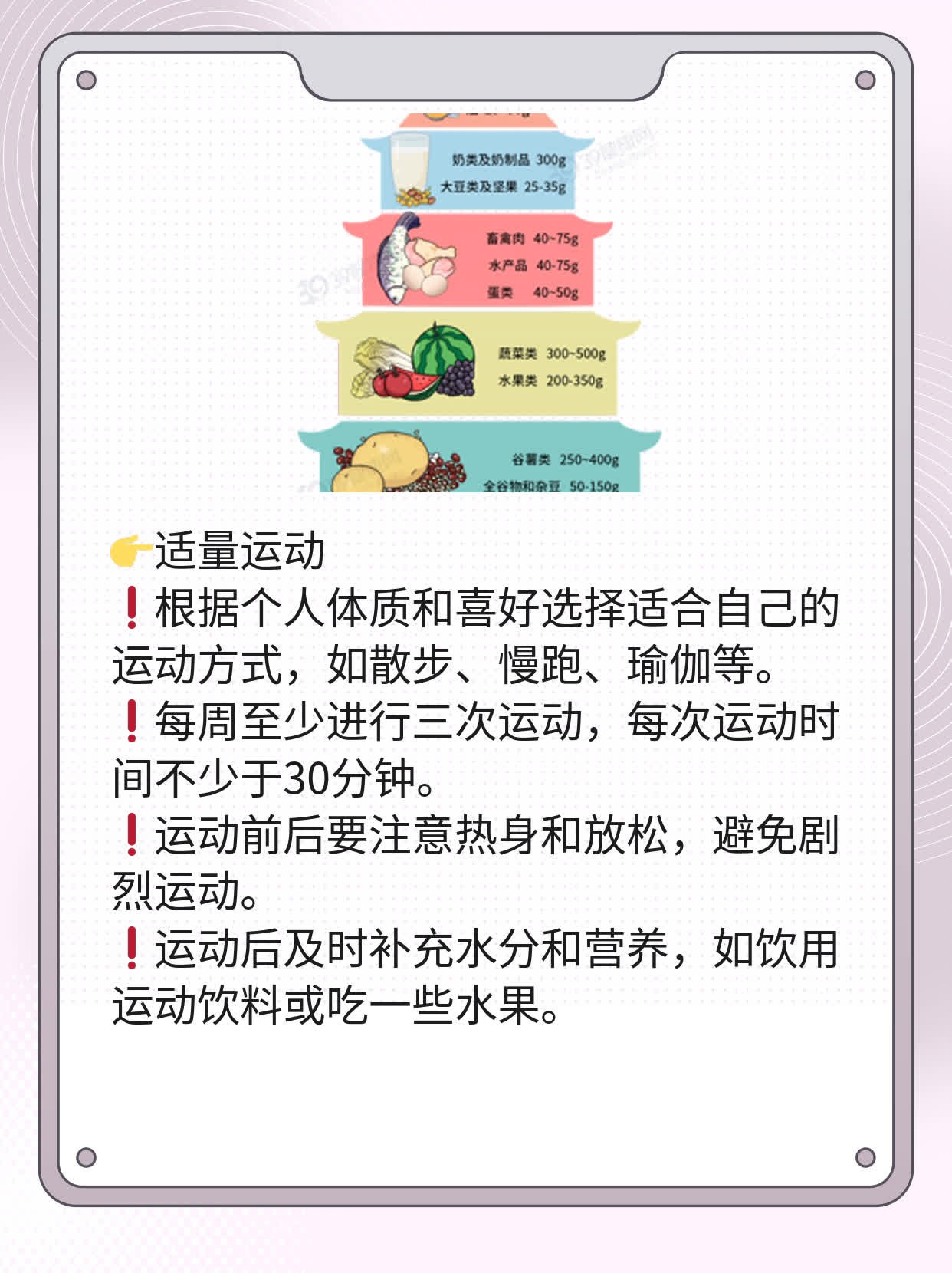 探秘胃癌早期信号：5个身体迹象不容忽视！