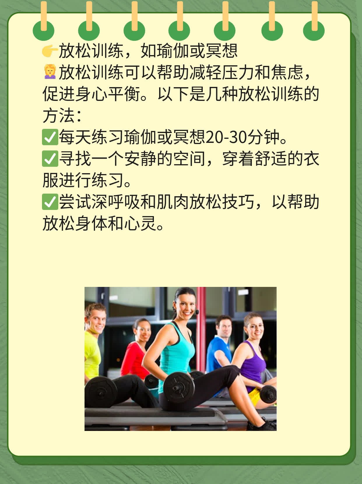 揭秘：战胜甲状腺癌的最佳策略