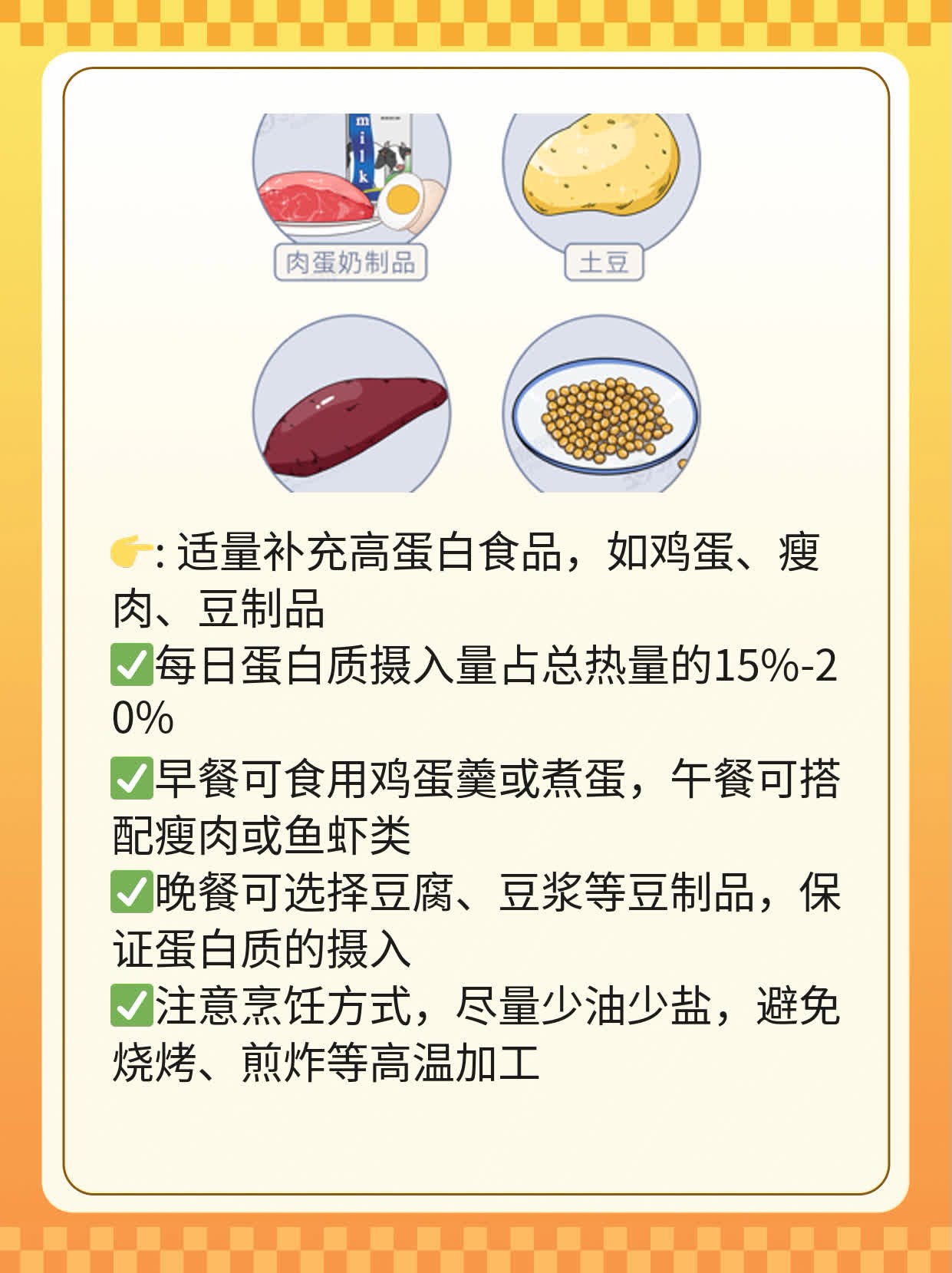 胃癌术后饮食攻略：营养均衡恢复快！